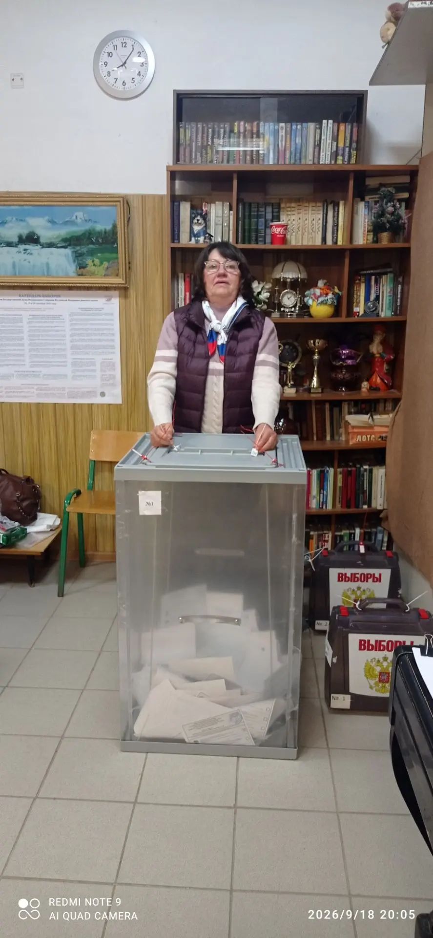 Сообщение — УИК №2300, Московская область