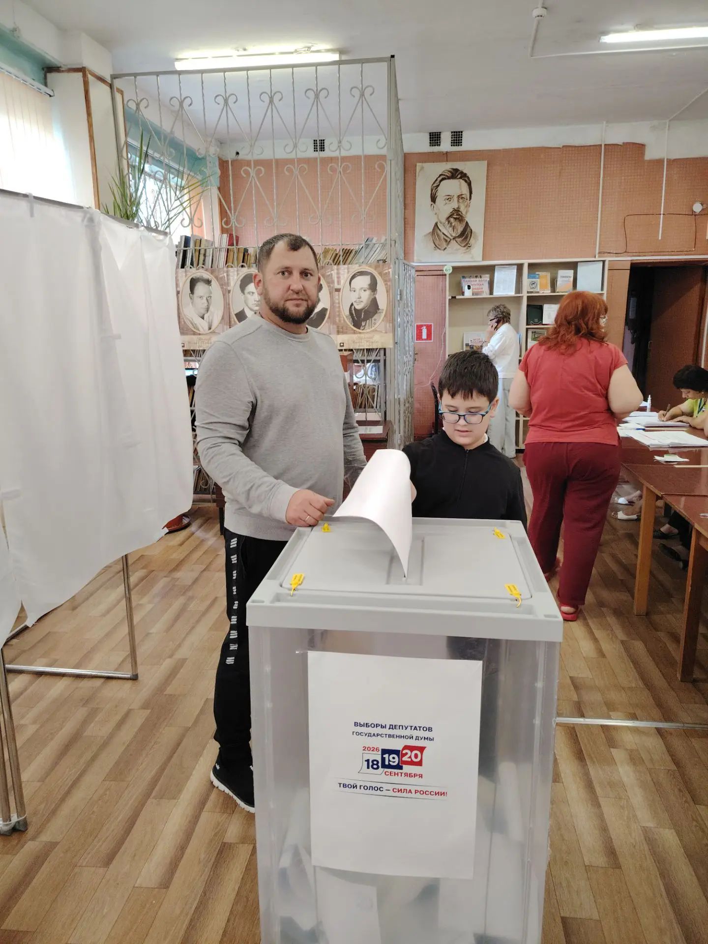 Сообщение — УИК №2052, Ростовская область
