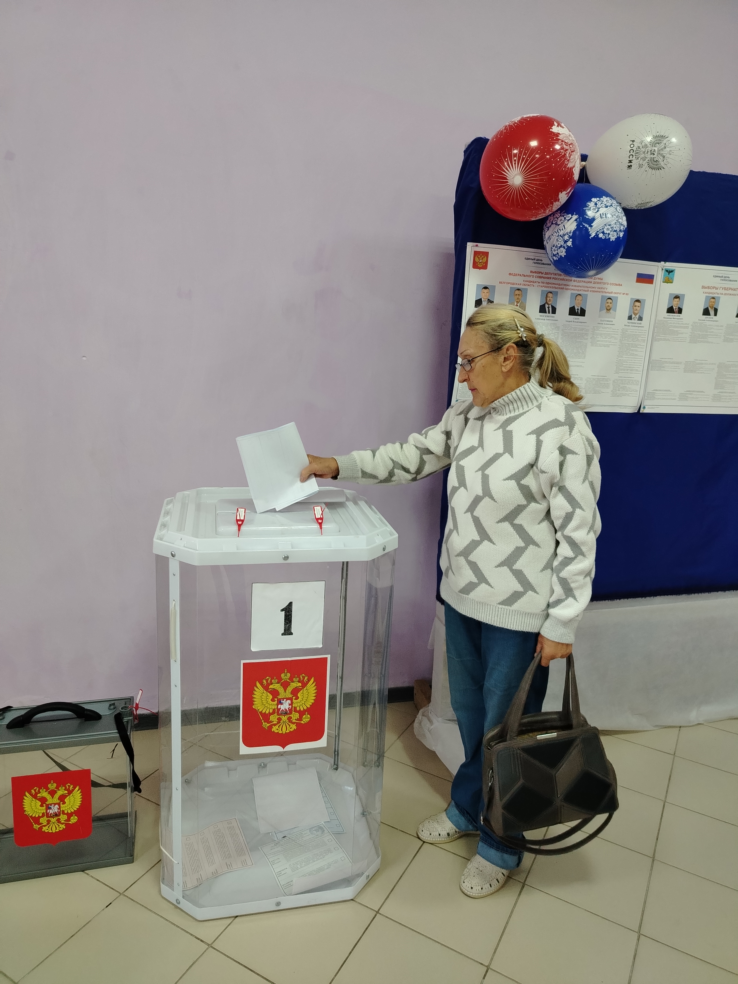 Сообщение — УИК №1158, Белгородская область