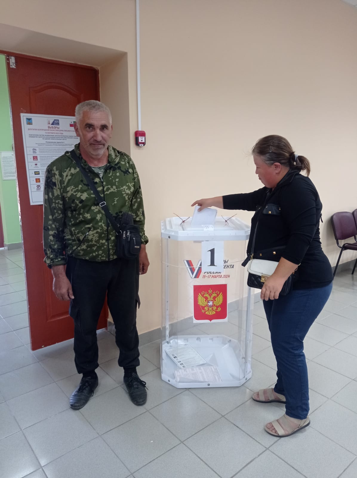 Сообщение наблюдателя — УИК №410, Белгородская область