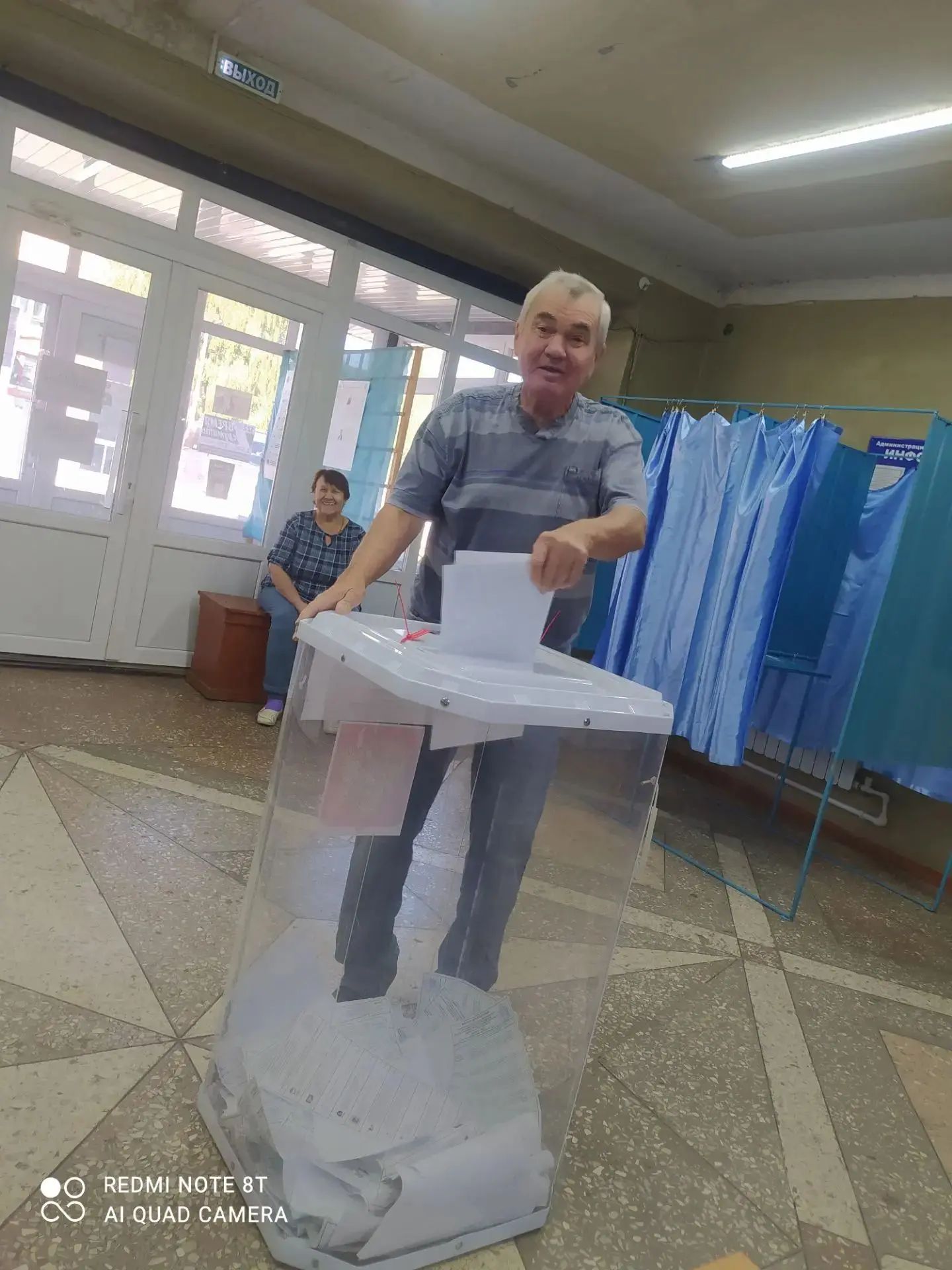 Сообщение — УИК №330, Воронежская область