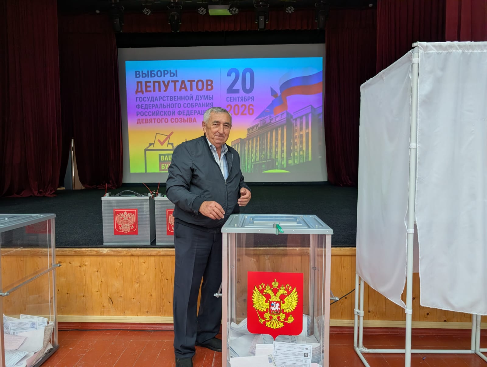 Сообщение — УИК №263, Кабардино-Балкарская Республика