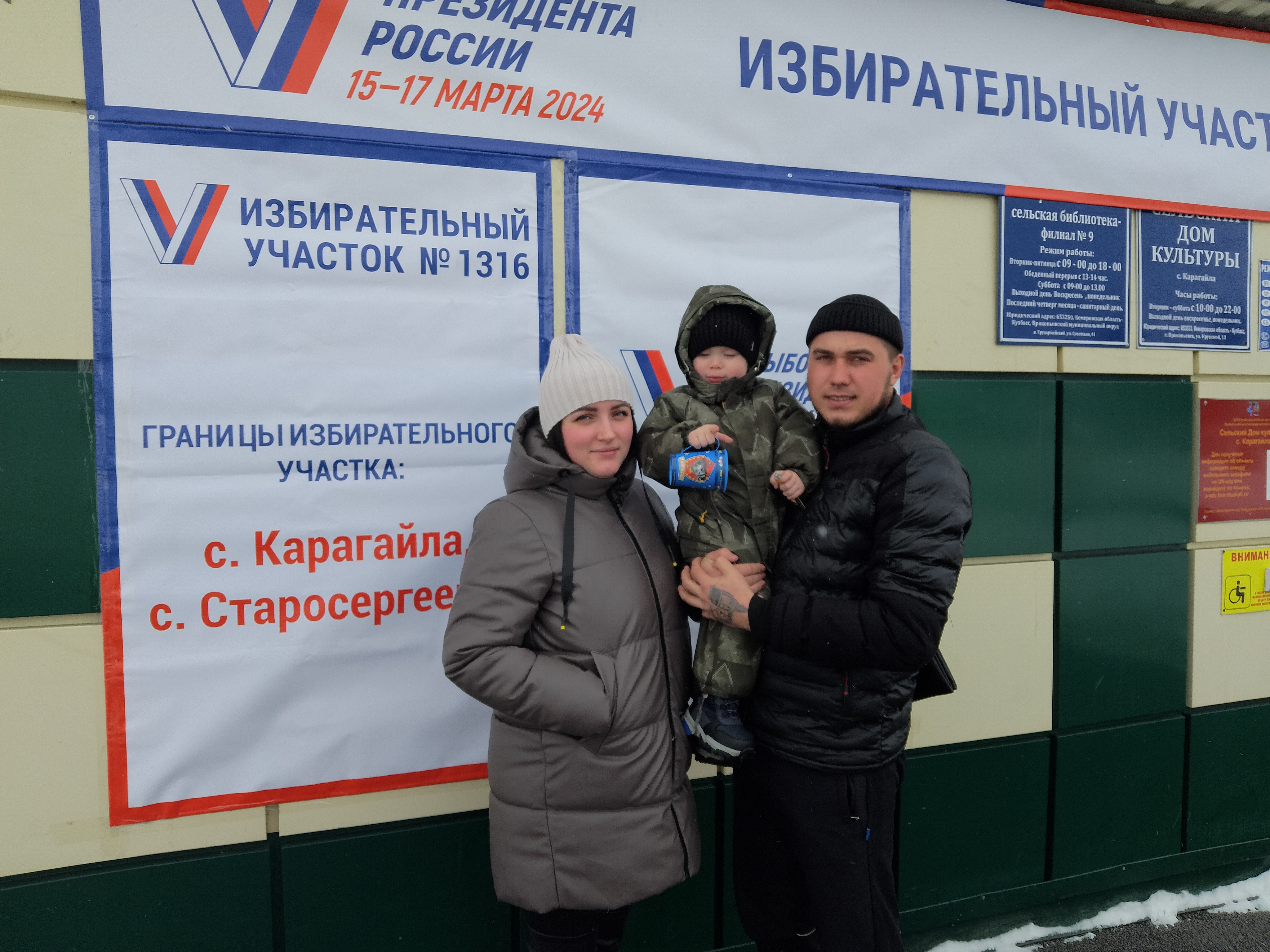 Сообщение наблюдателя — УИК №1316, Кемеровская область — Кузбасс