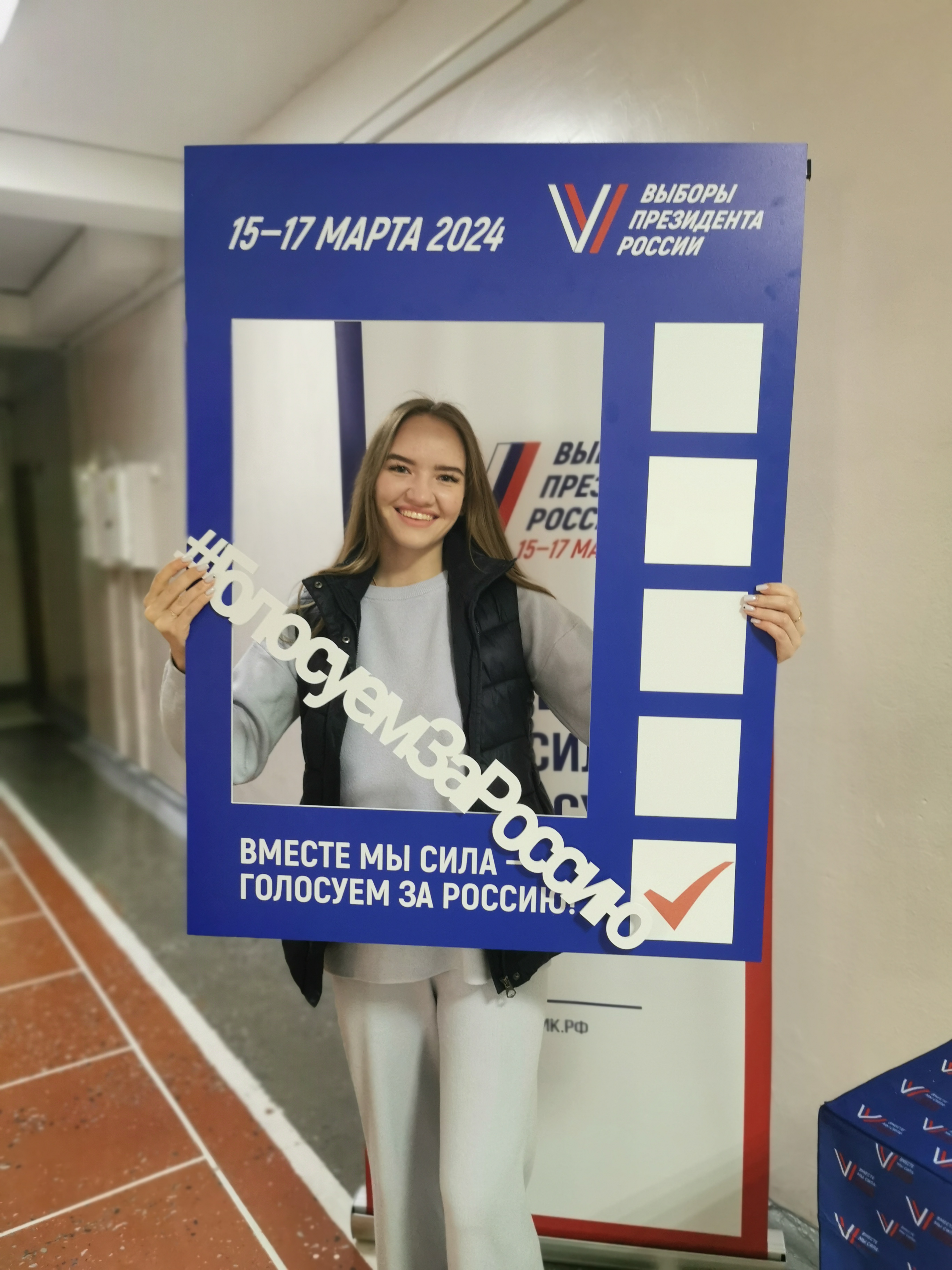 Сообщение наблюдателя — УИК №266, Республика Коми