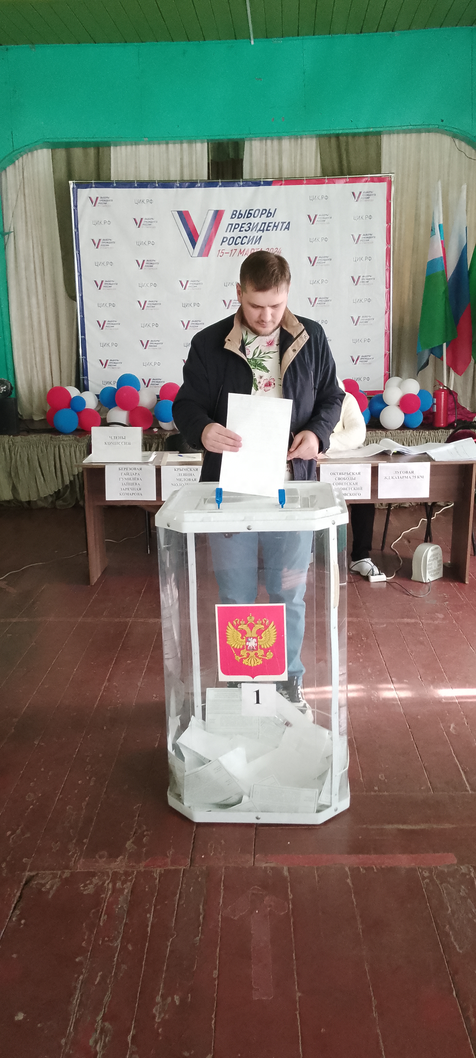Сообщение наблюдателя — УИК №31, Белгородская область