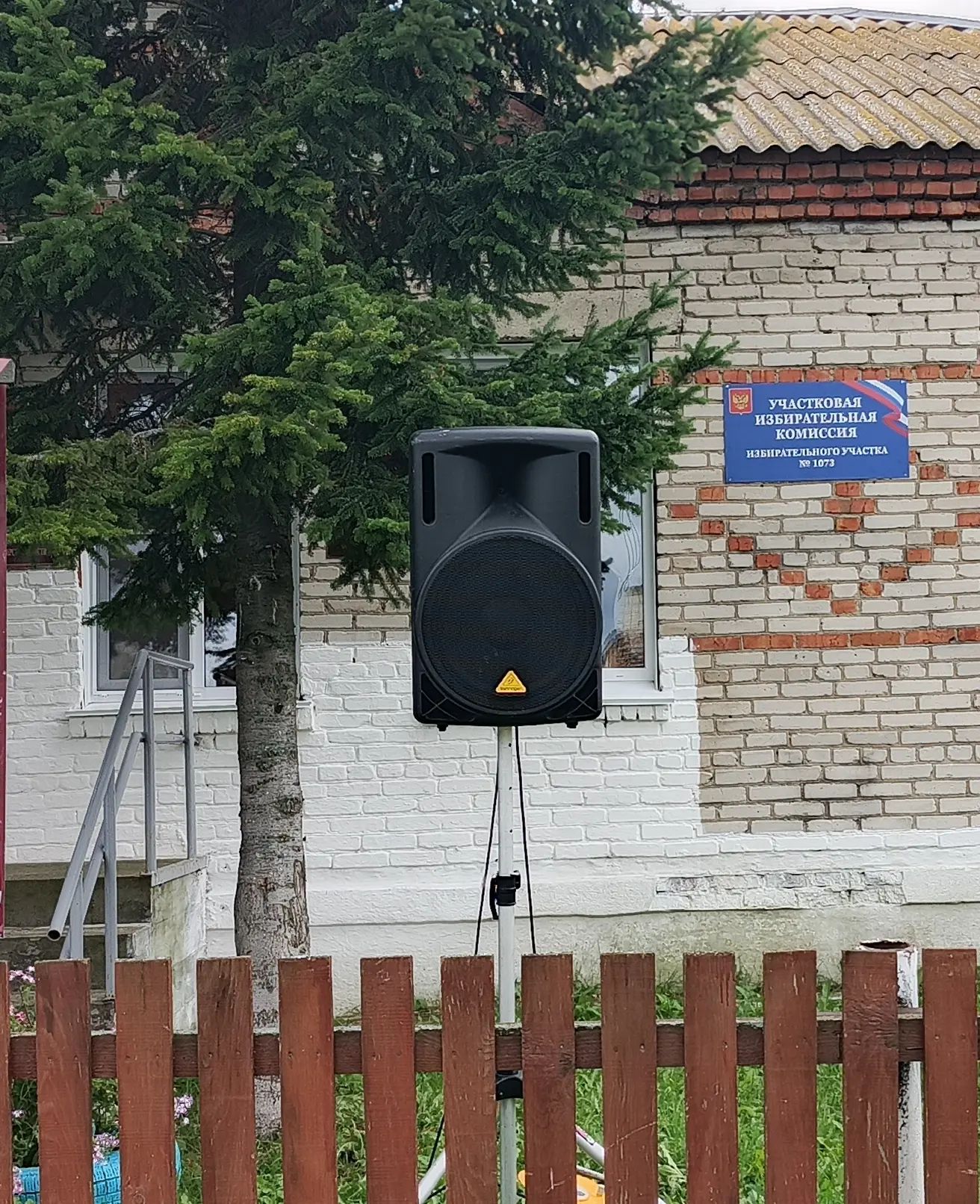 Сообщение — УИК №1073, Новосибирская область