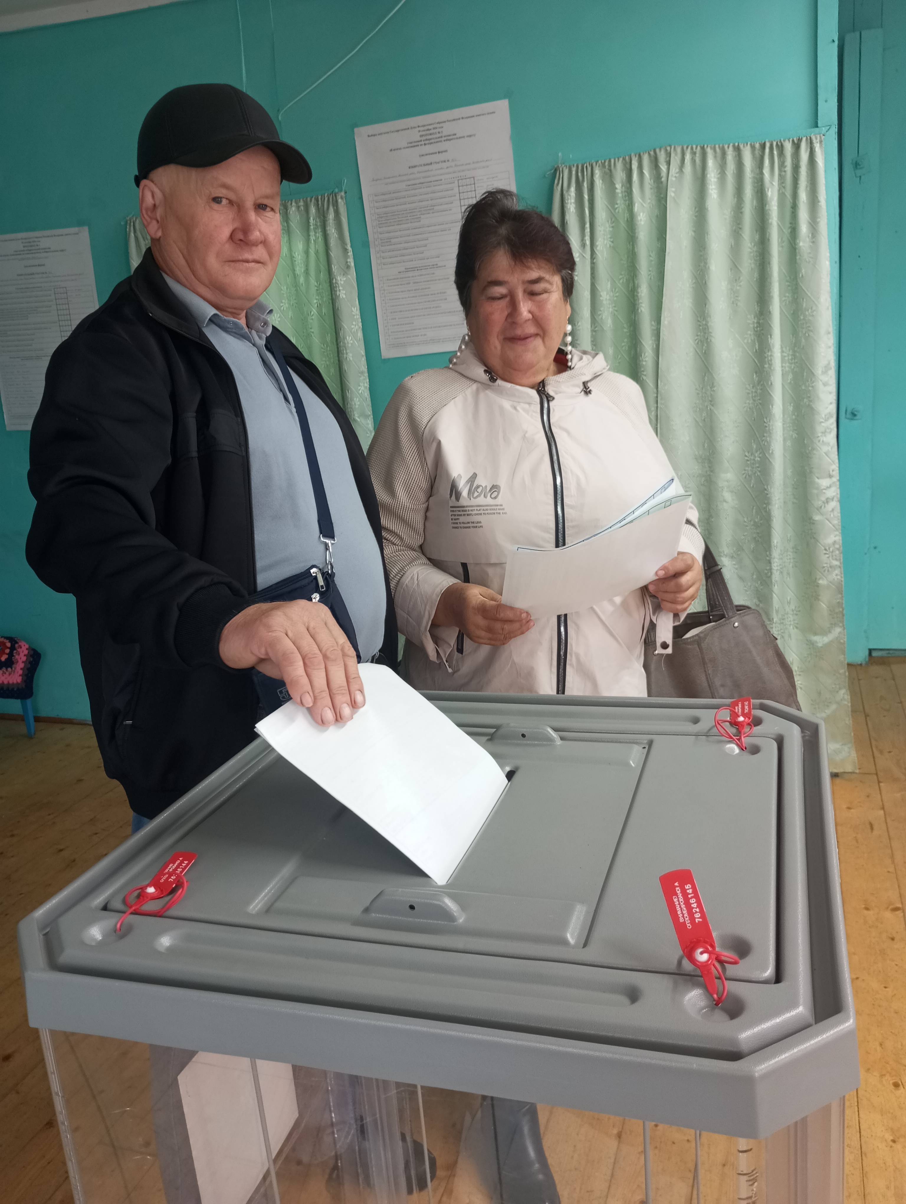 Сообщение — УИК №924, Республика Башкортостан