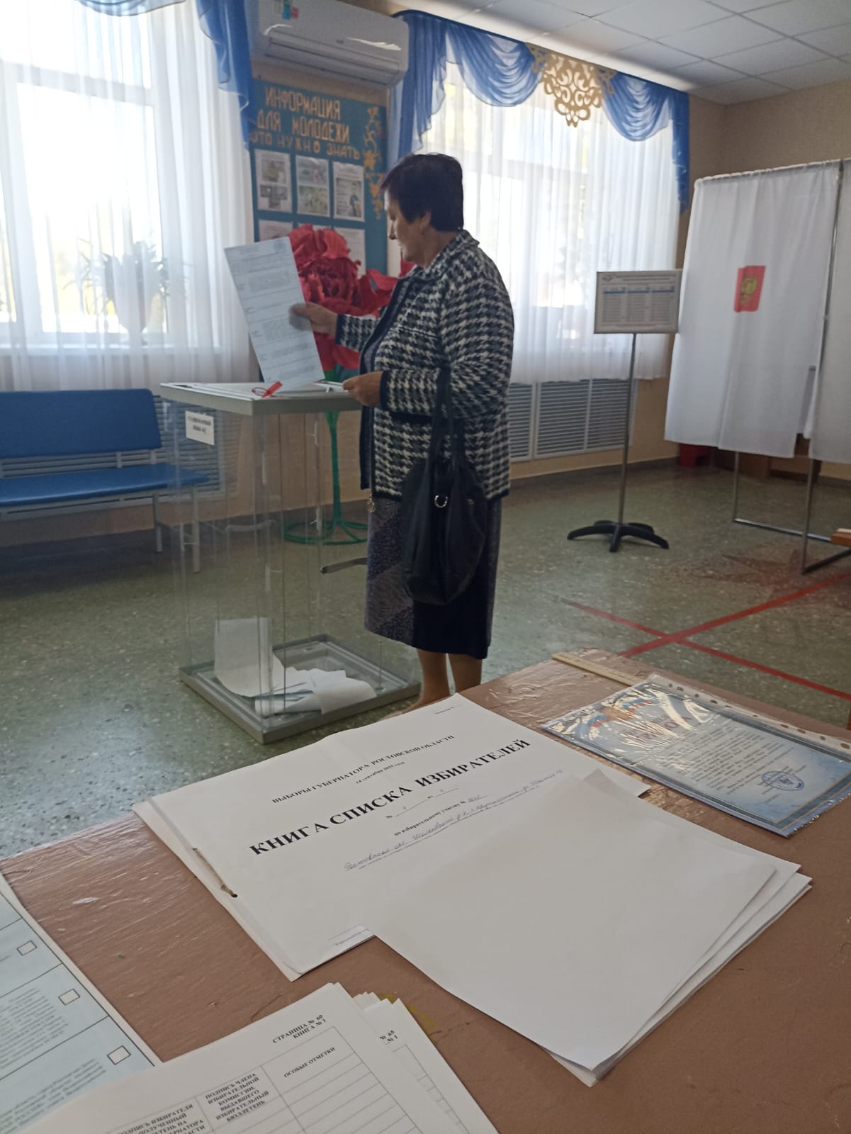 Сообщение наблюдателя — УИК №2608, Ростовская область