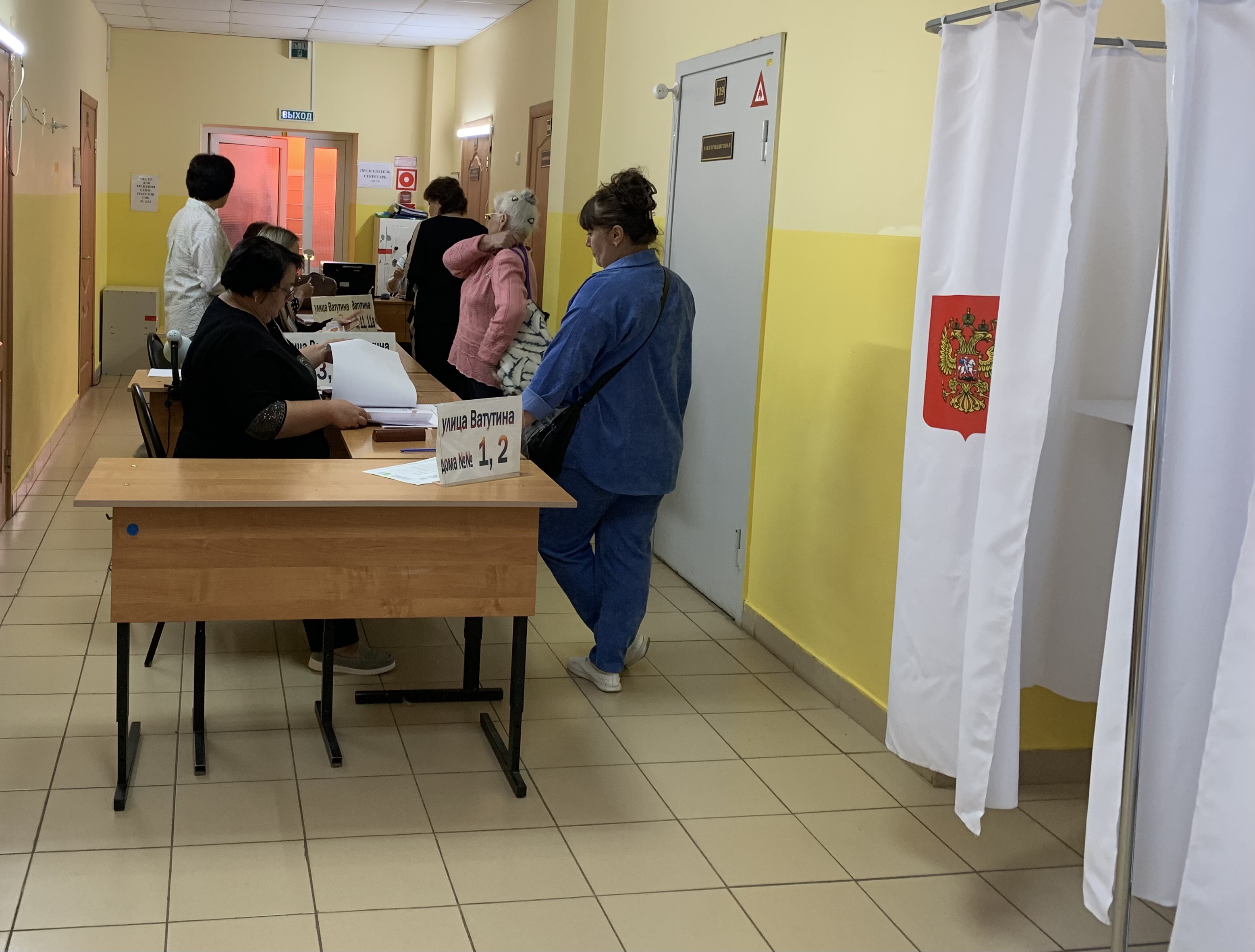 Сообщение — УИК №1233, Белгородская область