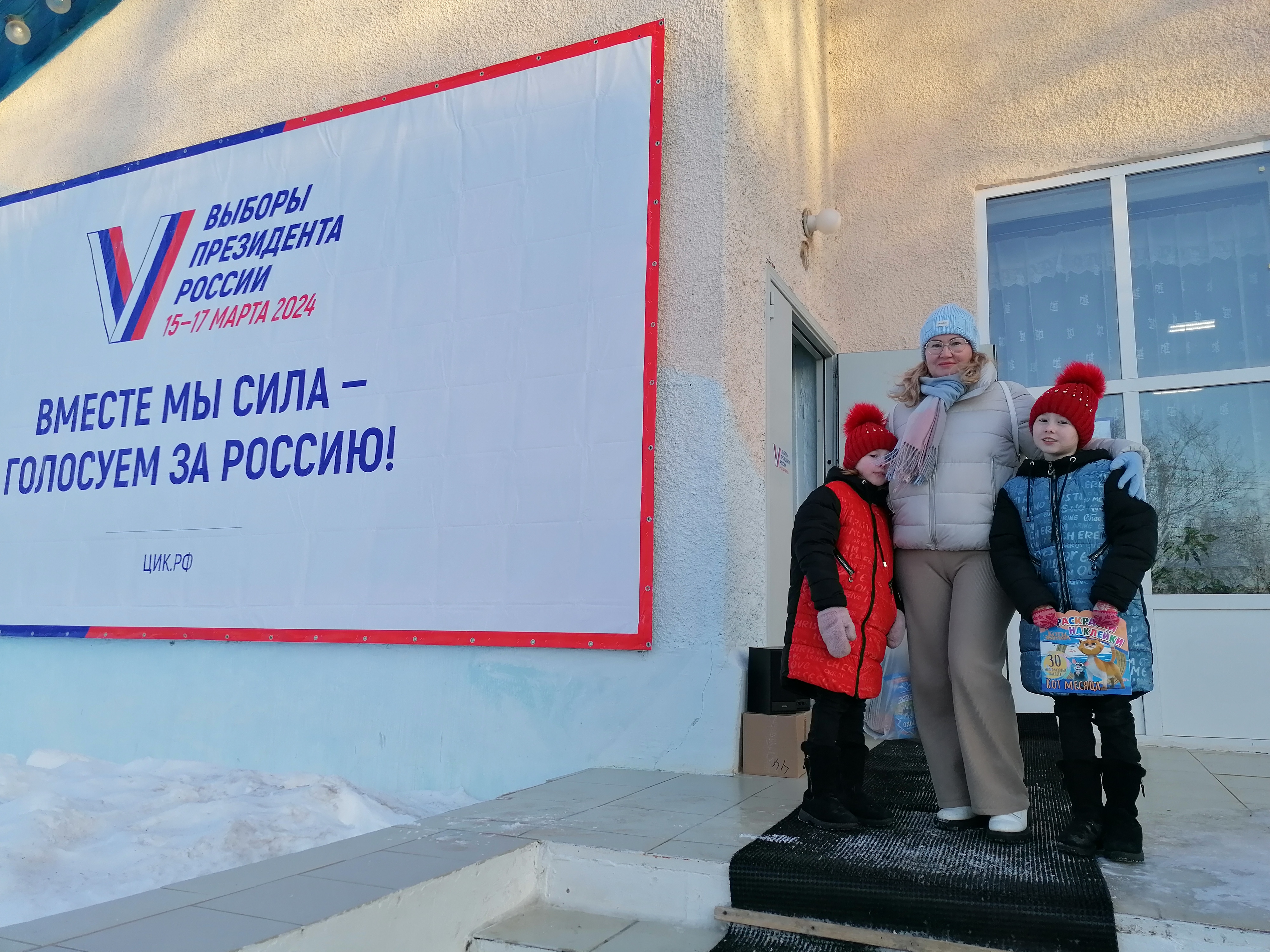 Сообщение наблюдателя — УИК №2196, Республика Башкортостан