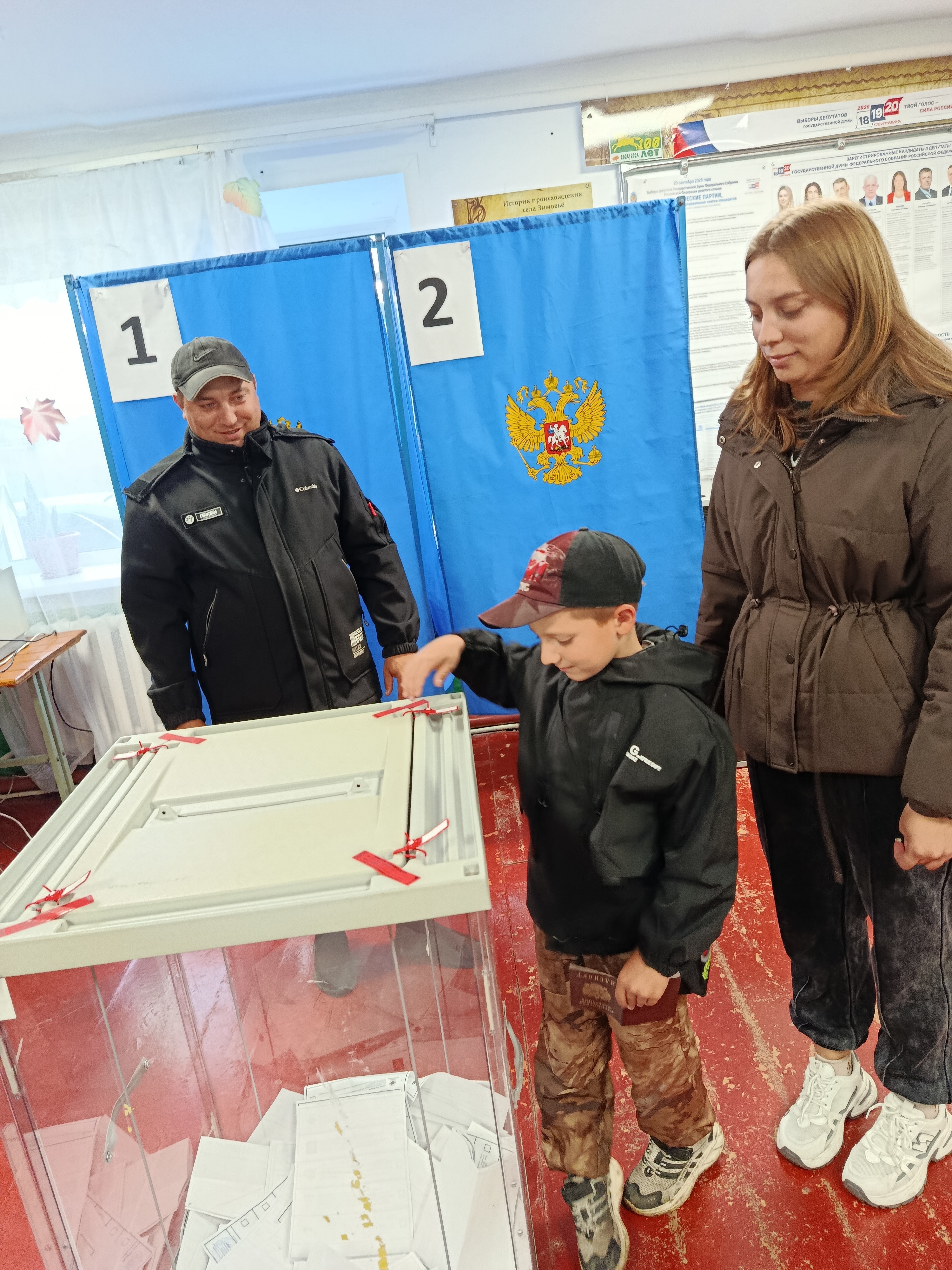Сообщение — УИК №1235, Новосибирская область