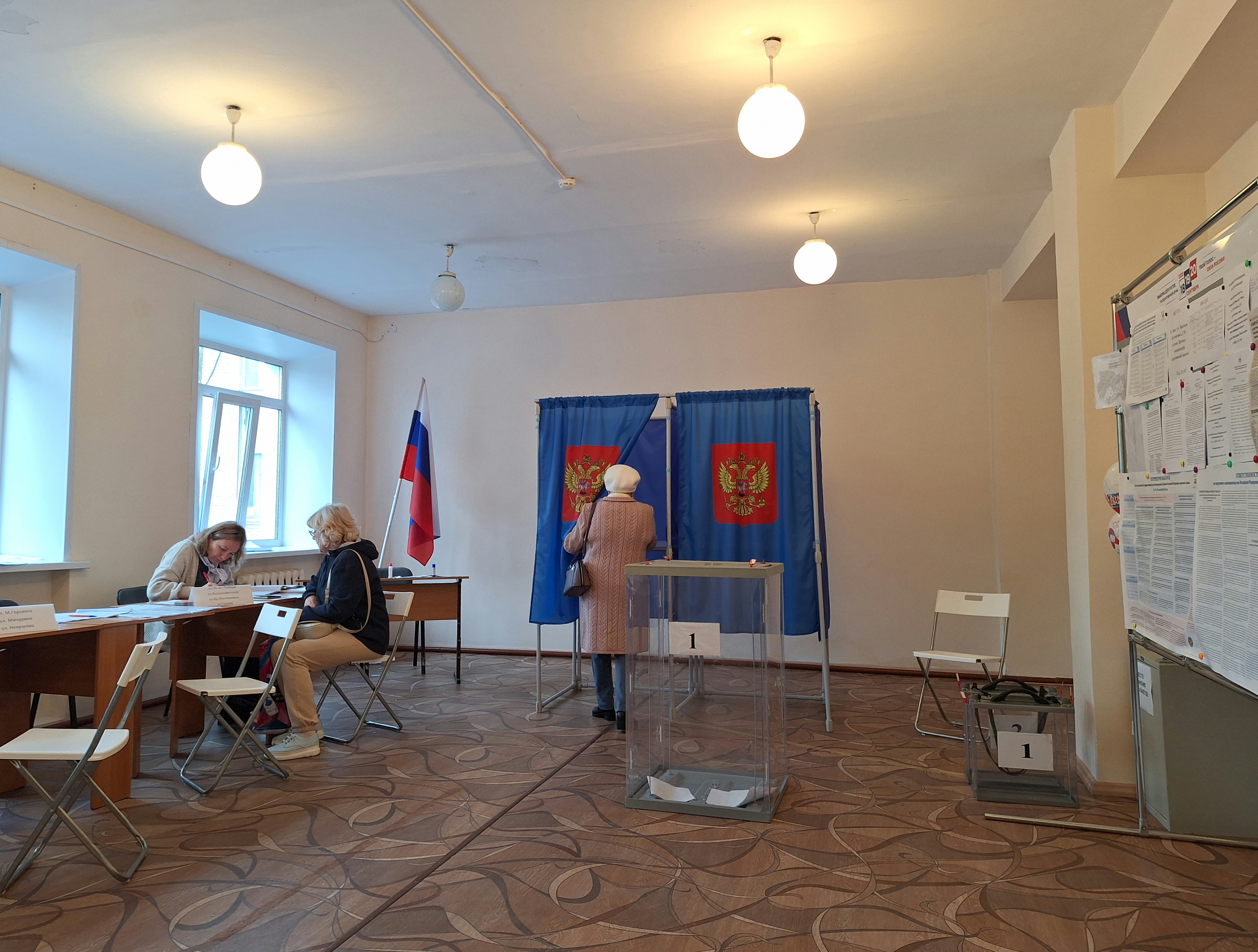 Сообщение — УИК №1153, Новосибирская область