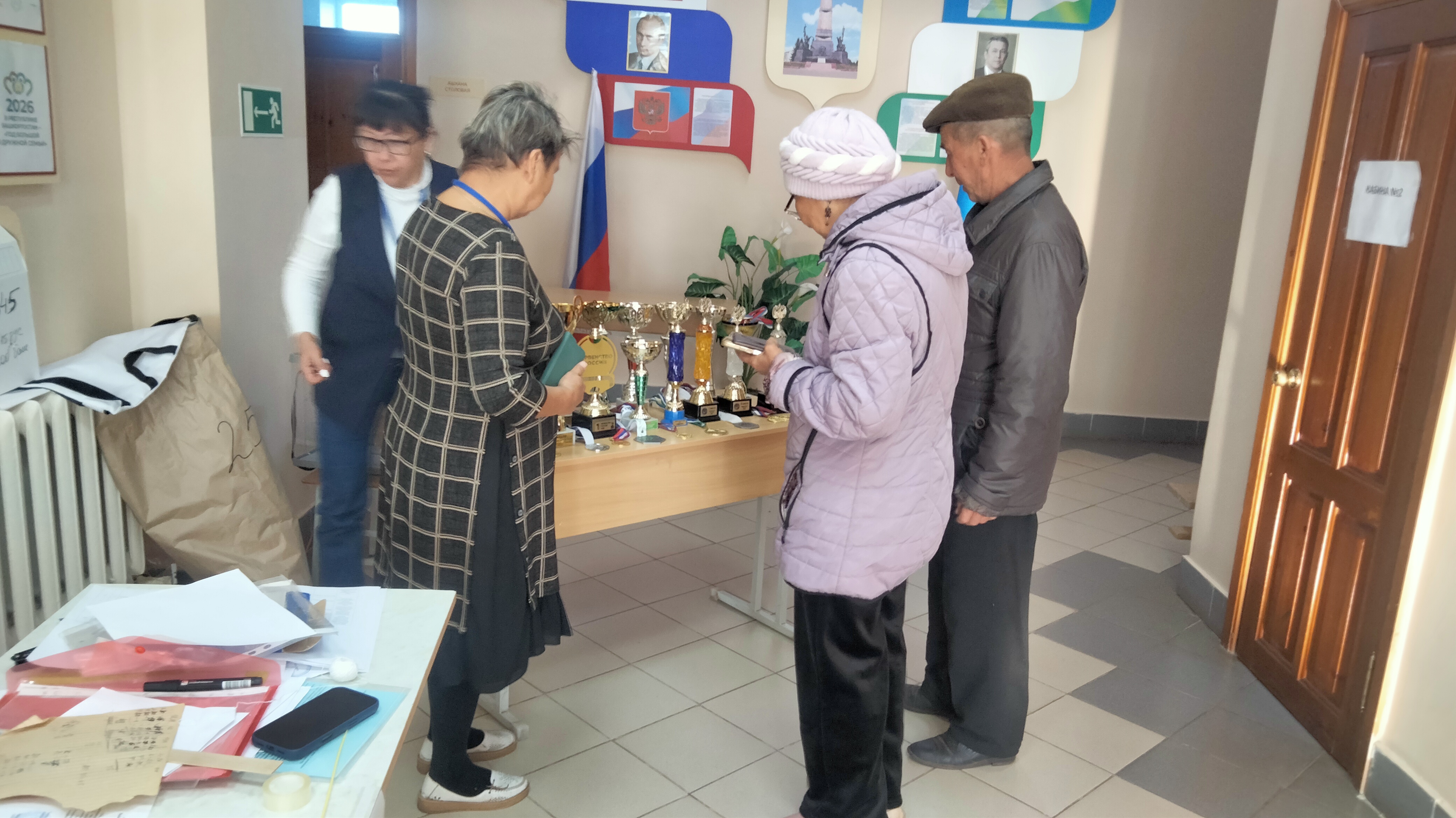 Сообщение — УИК №2545, Республика Башкортостан