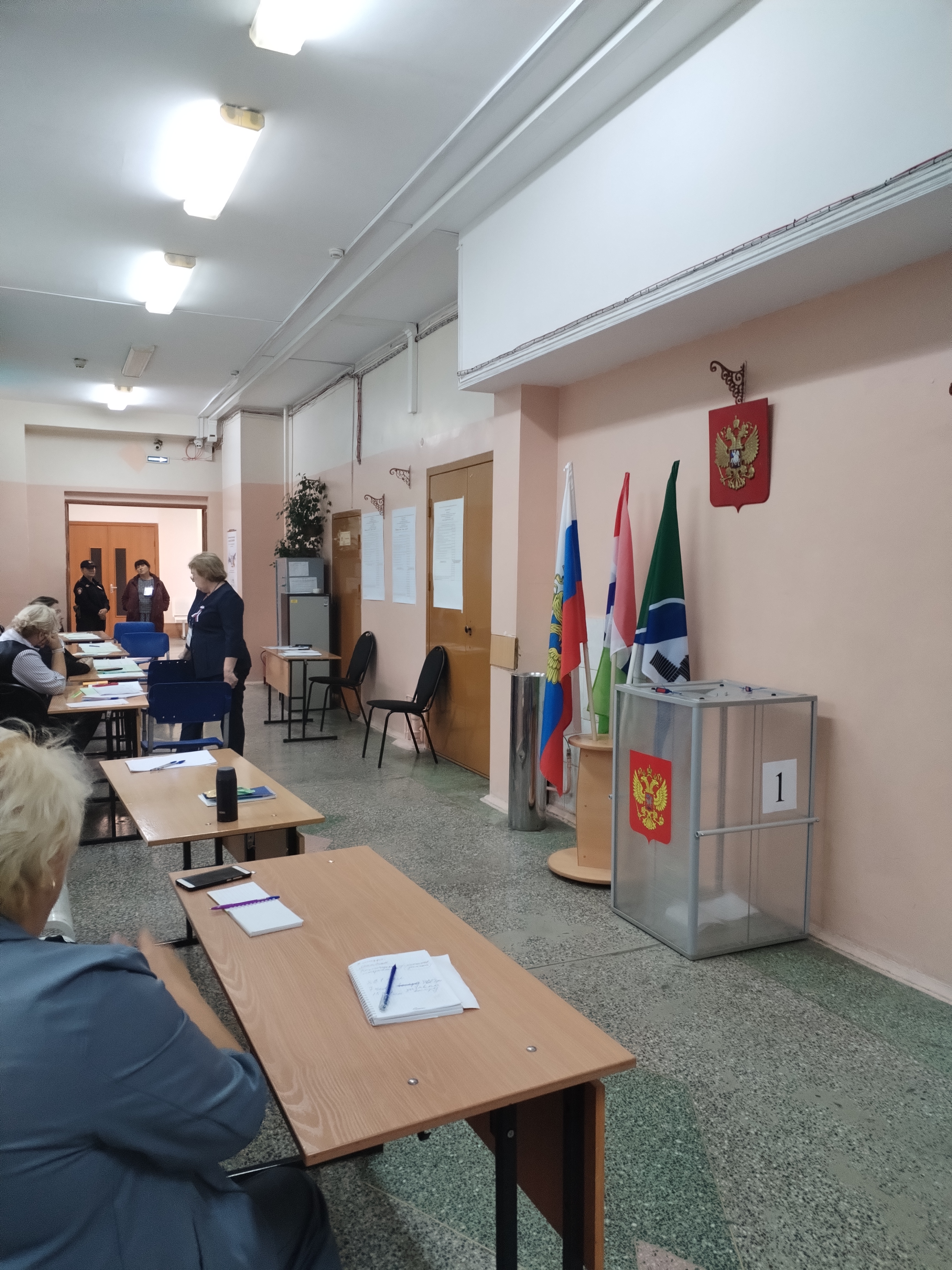 Сообщение — УИК №1345, Новосибирская область