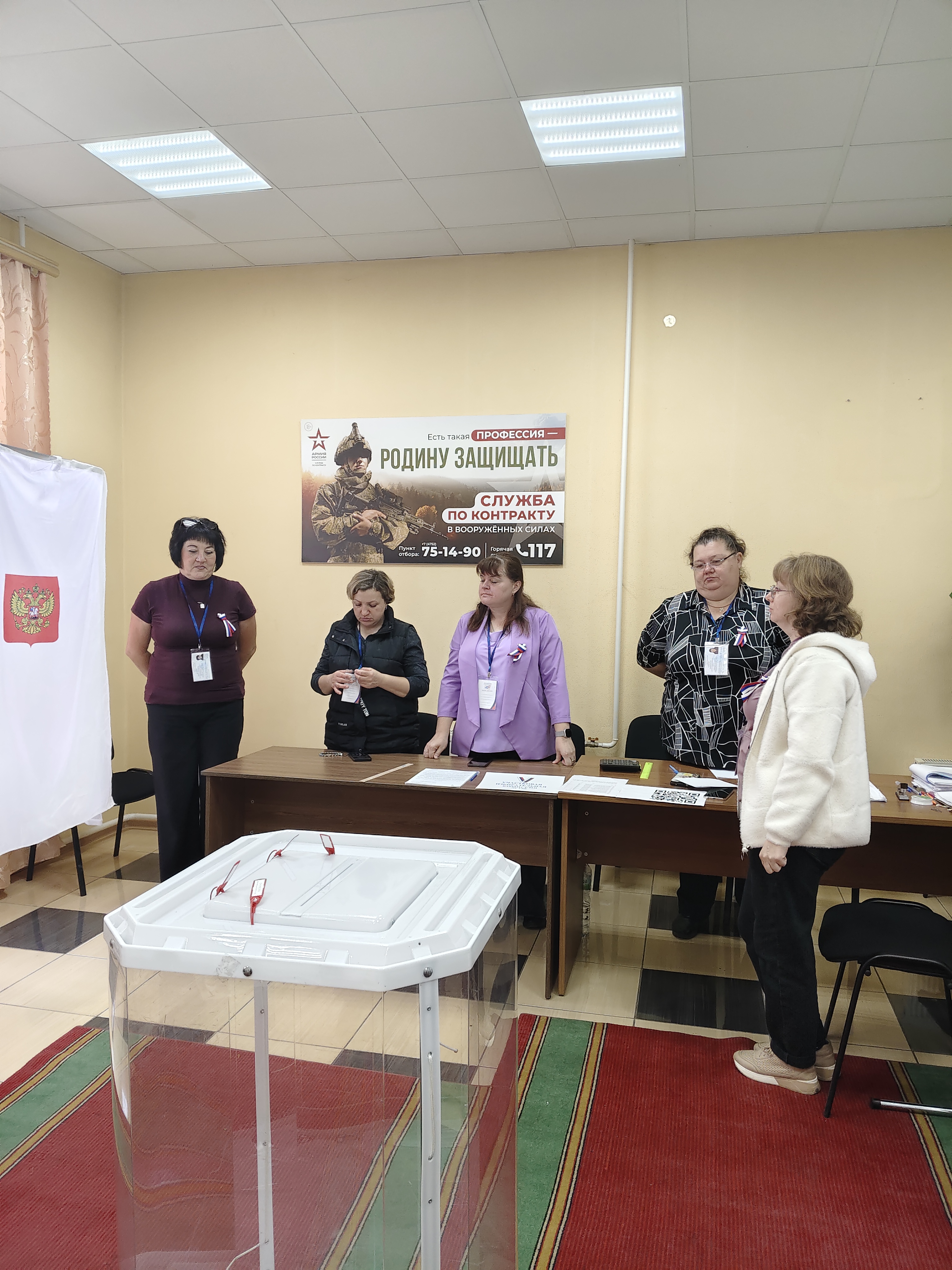 Сообщение — УИК №158, Тамбовская область