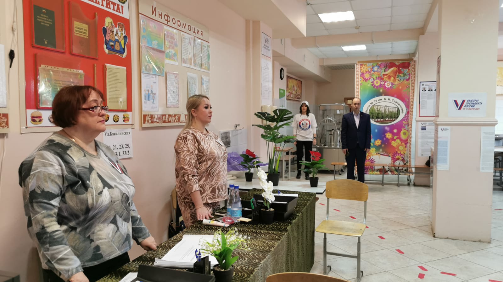 Сообщение наблюдателя — УИК №3540, Республика Башкортостан