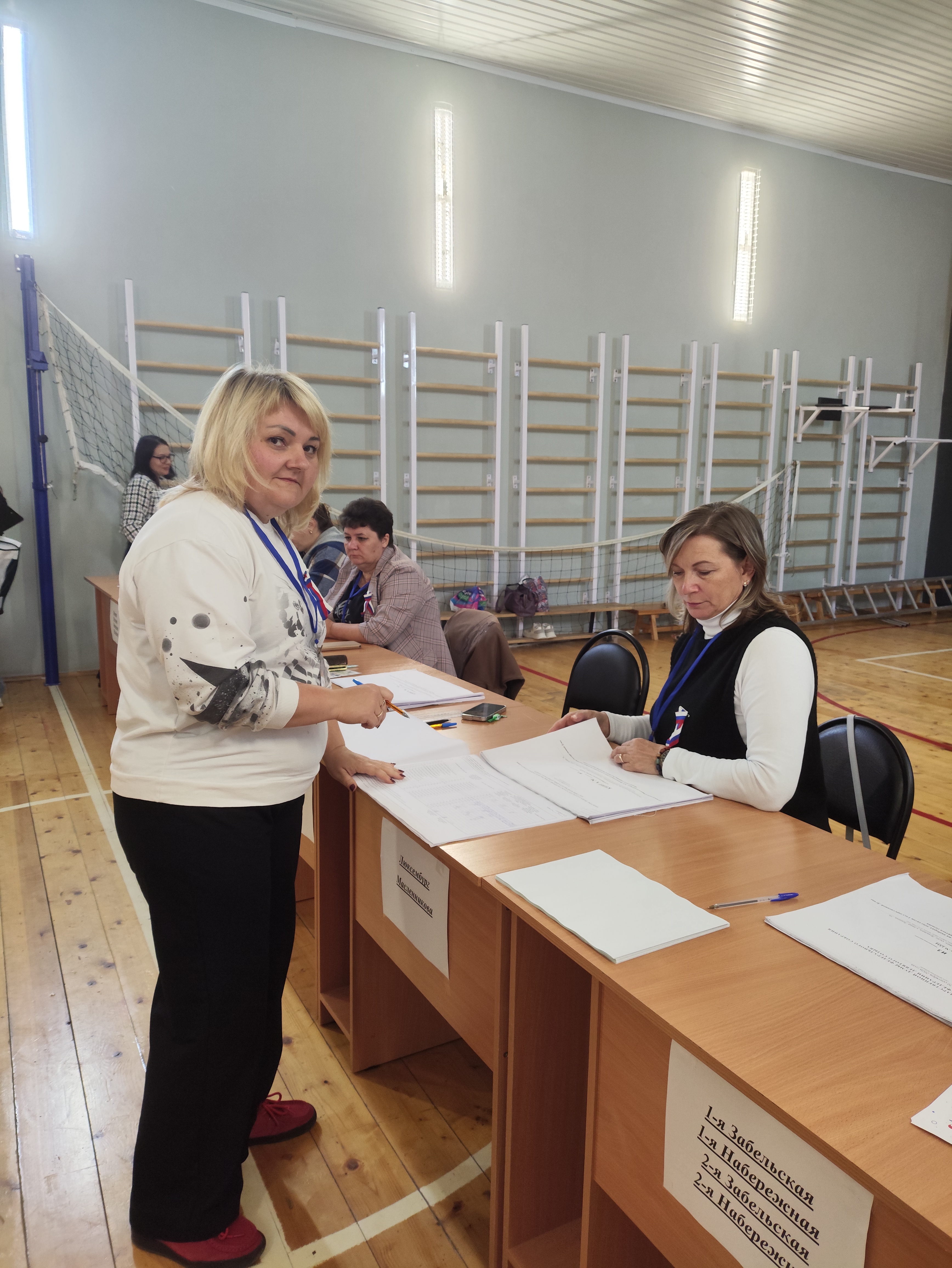 Сообщение — УИК №1334, Республика Башкортостан