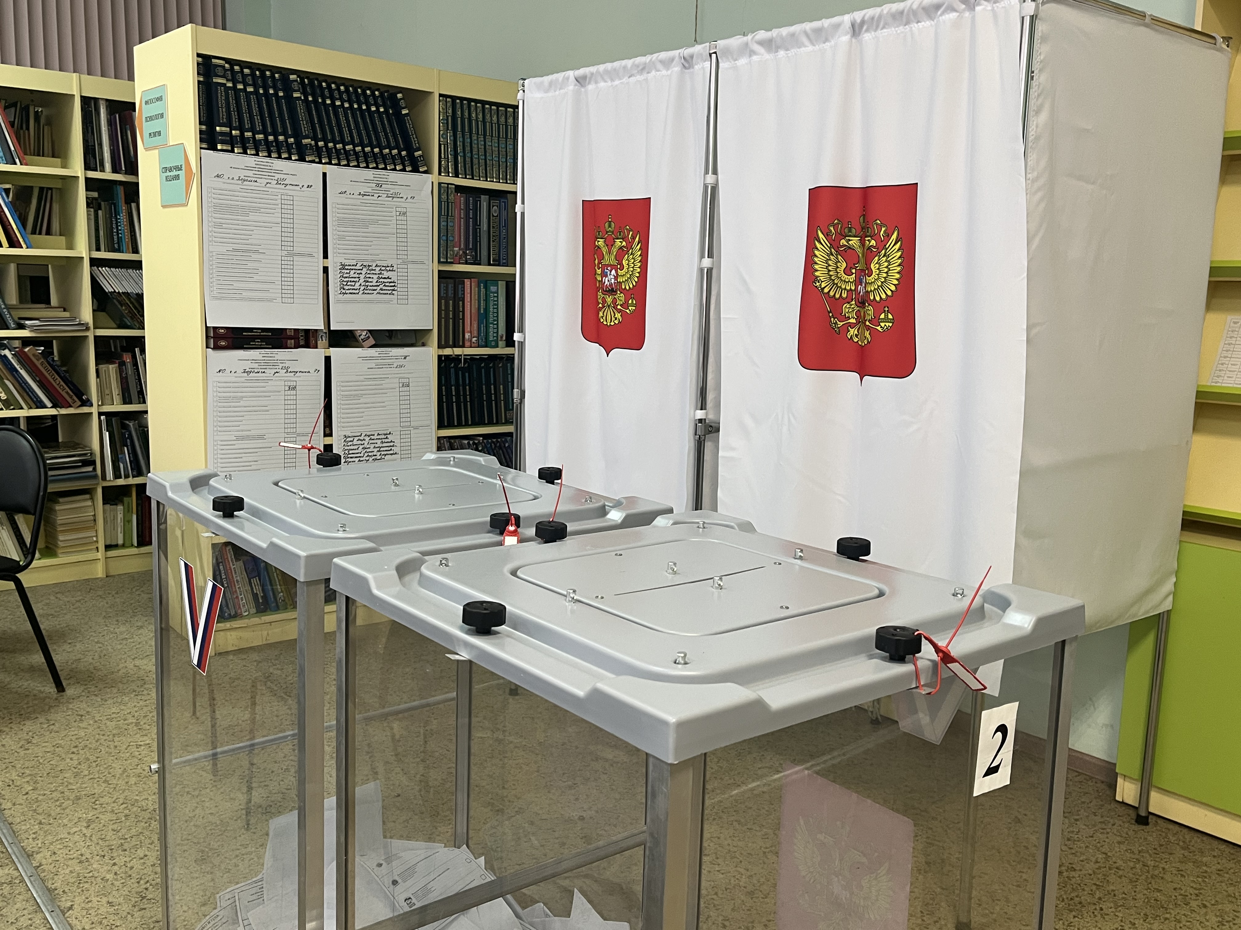 Сообщение — УИК №2351, Московская область