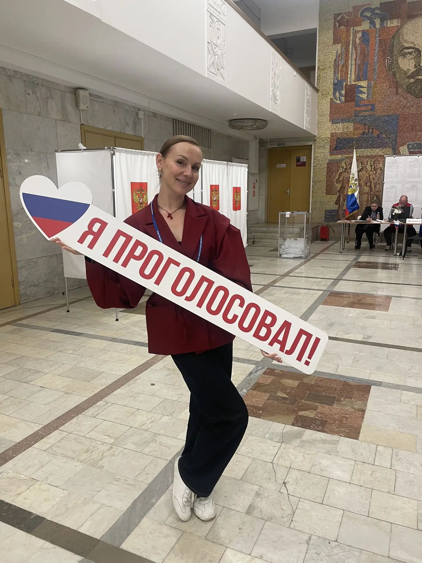 Сообщение — УИК №2338, Московская область