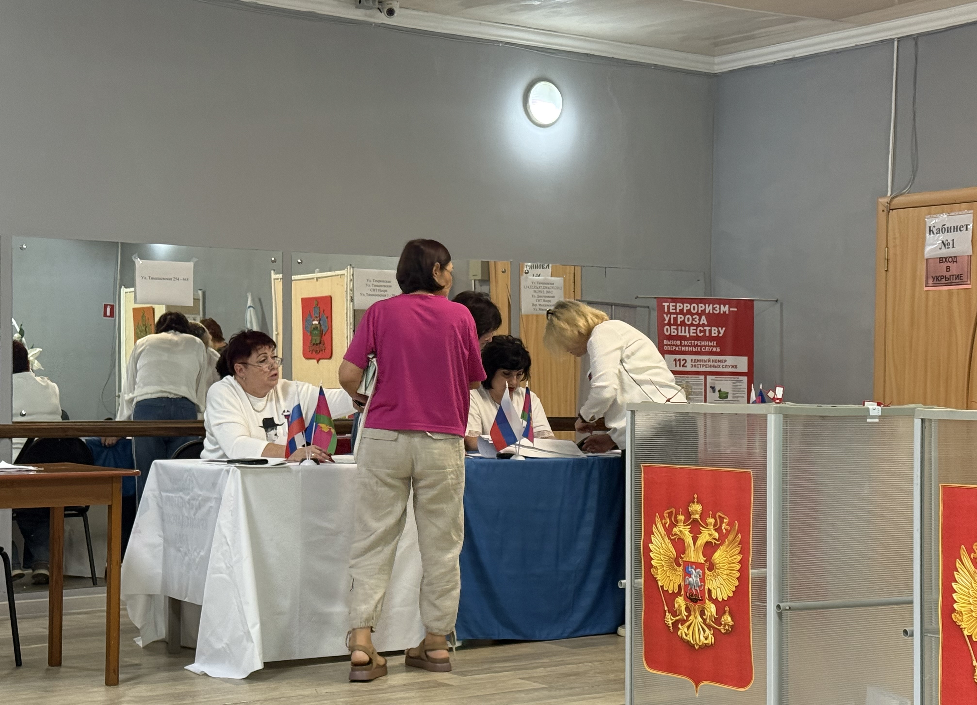 Сообщение — УИК №4361, Краснодарский край