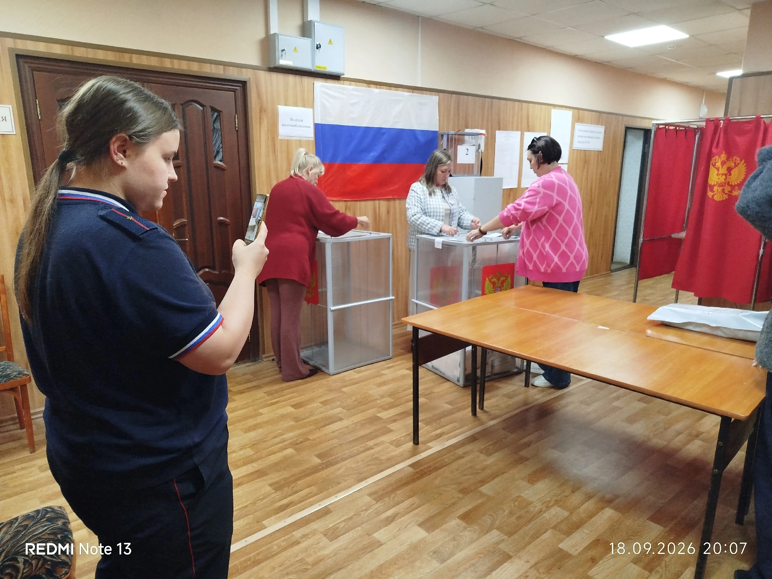 Сообщение — УИК №928, Нижегородская область