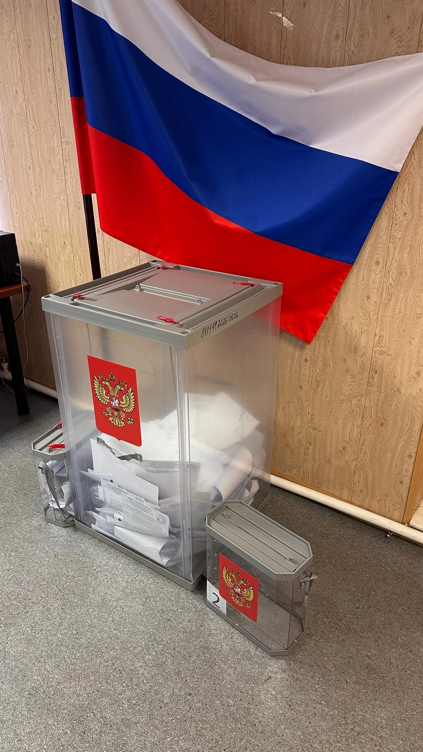 Сообщение — УИК №2477, Московская область