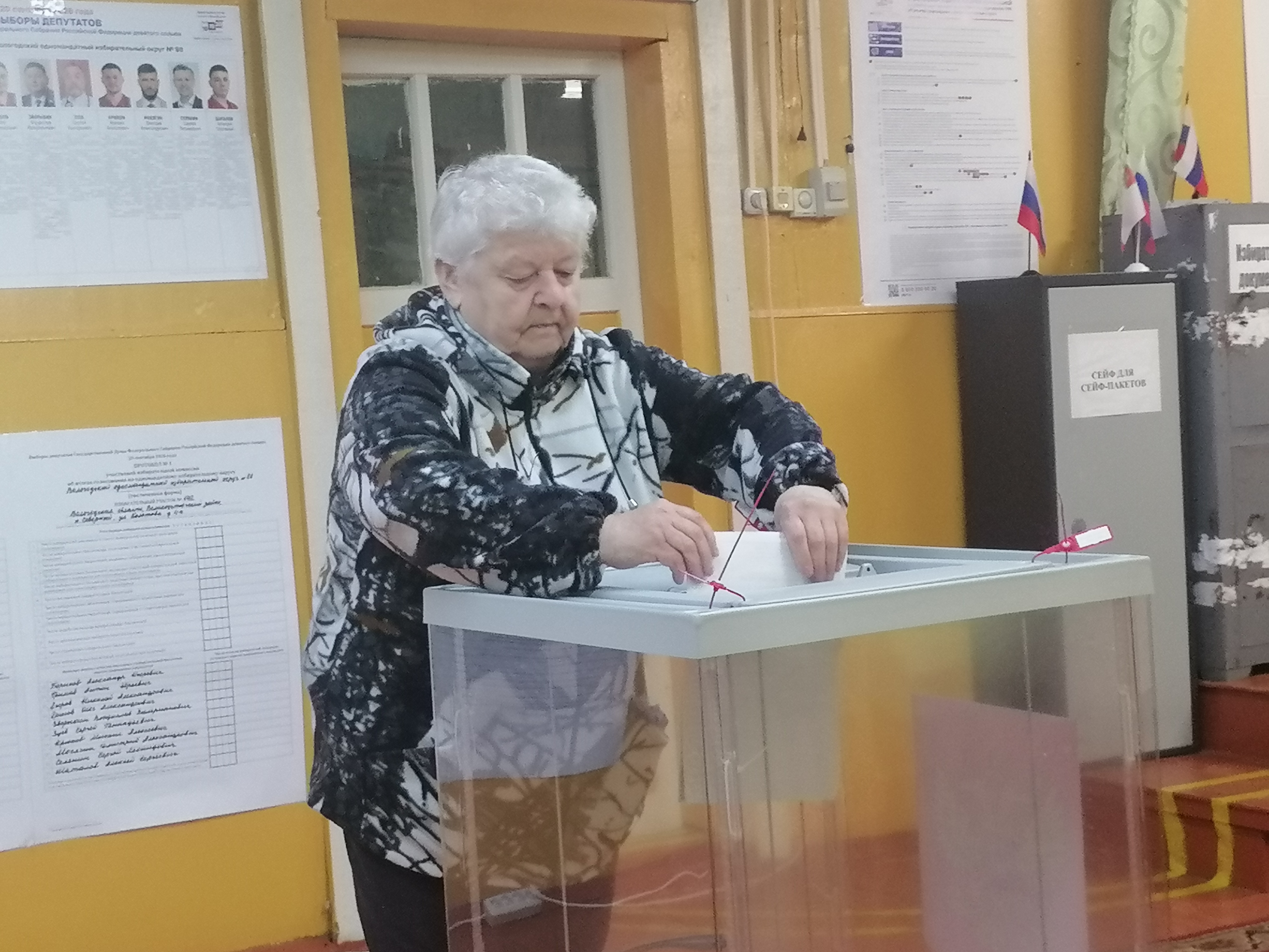 Сообщение — УИК №142, Вологодская область