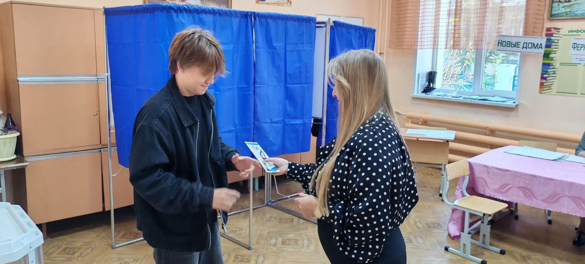 Сообщение — УИК №2468, Свердловская область
