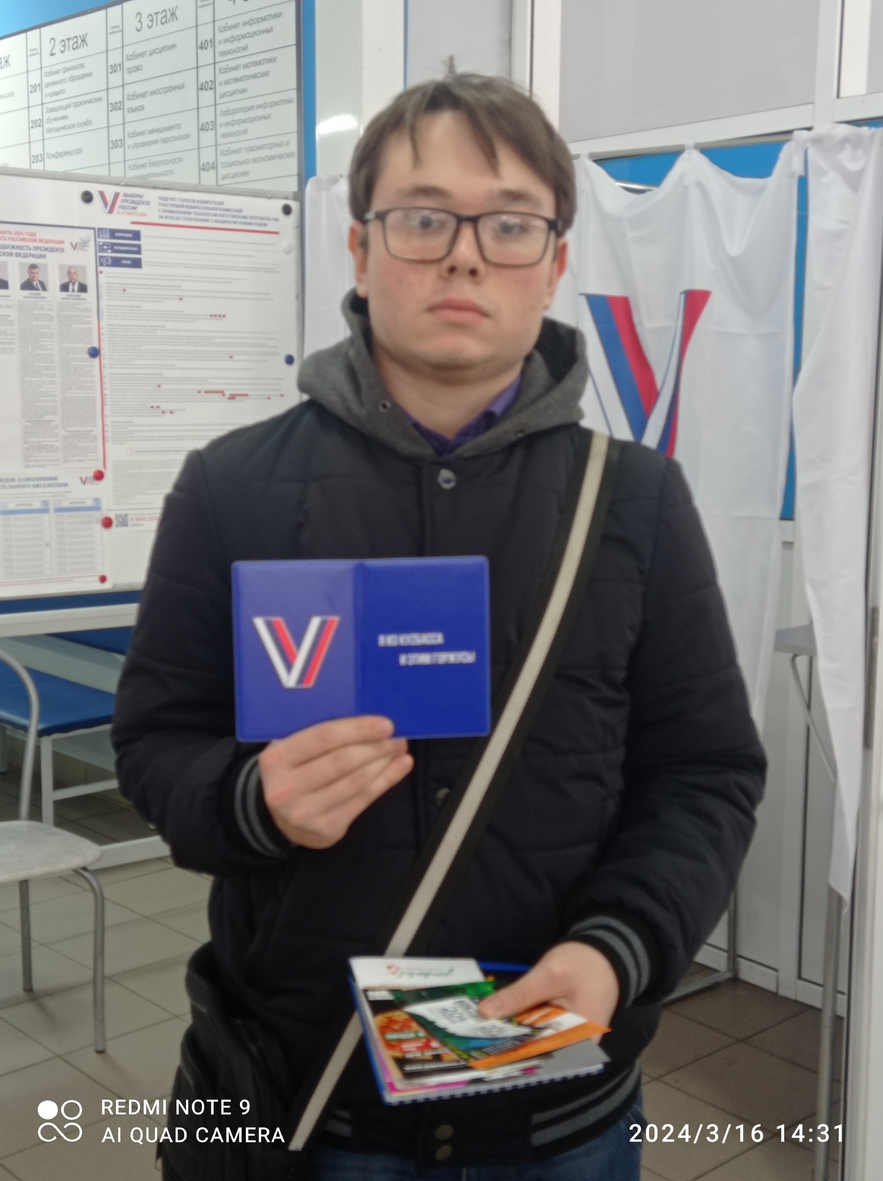 Сообщение наблюдателя — УИК №279, Кемеровская область — Кузбасс