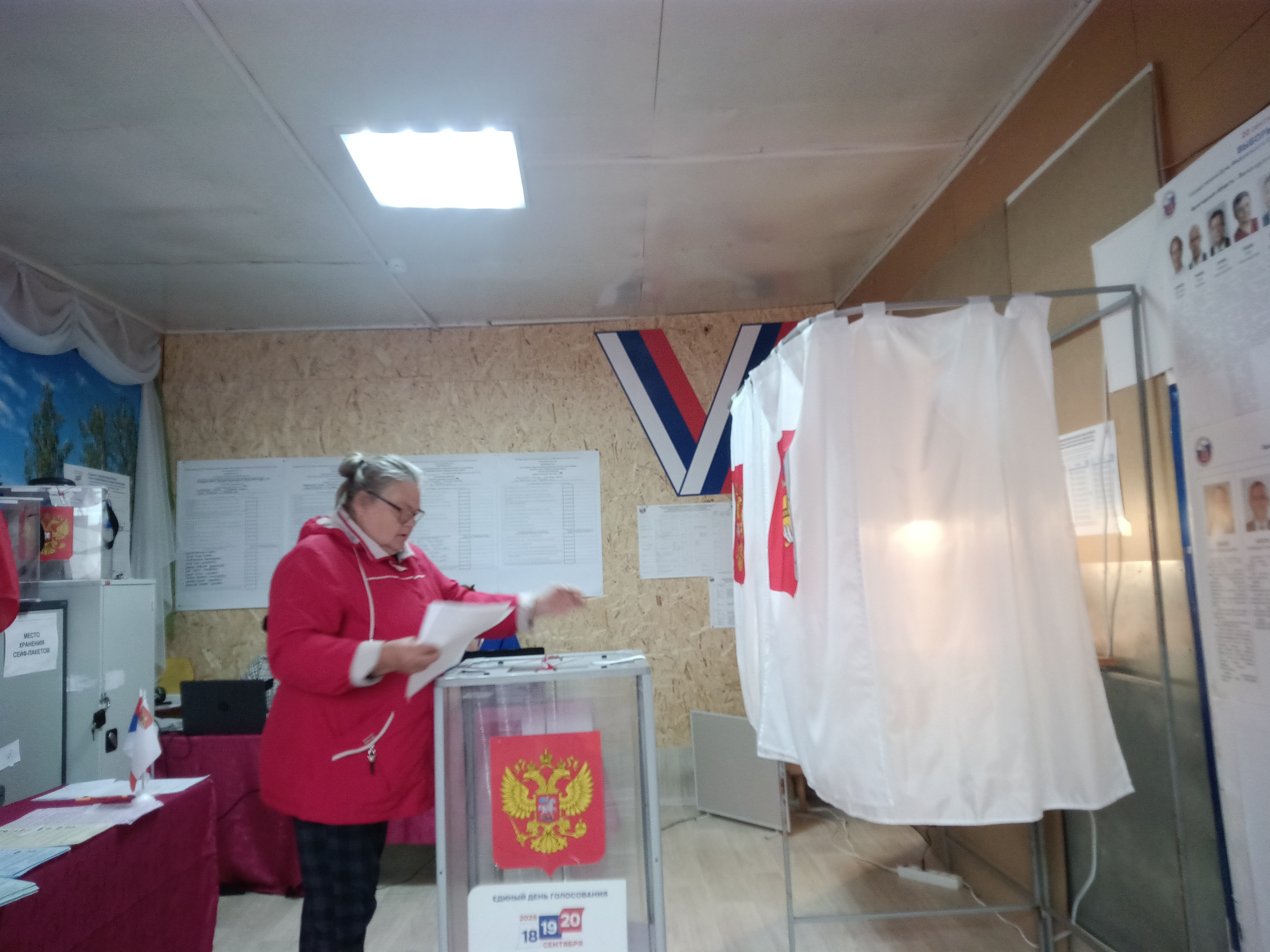 Сообщение — УИК №706, Вологодская область