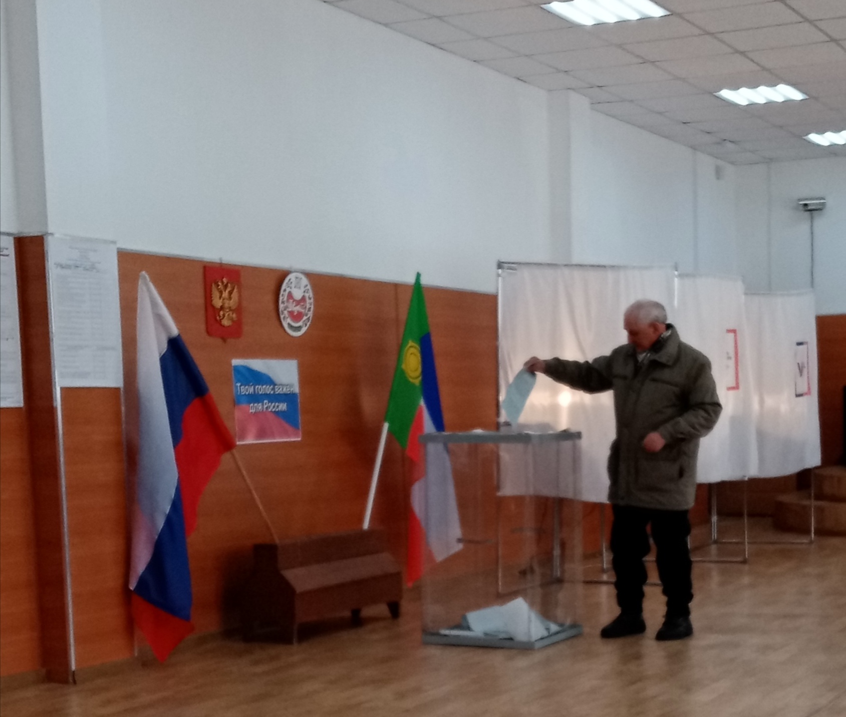 Сообщение наблюдателя — УИК №281, Республика Хакасия