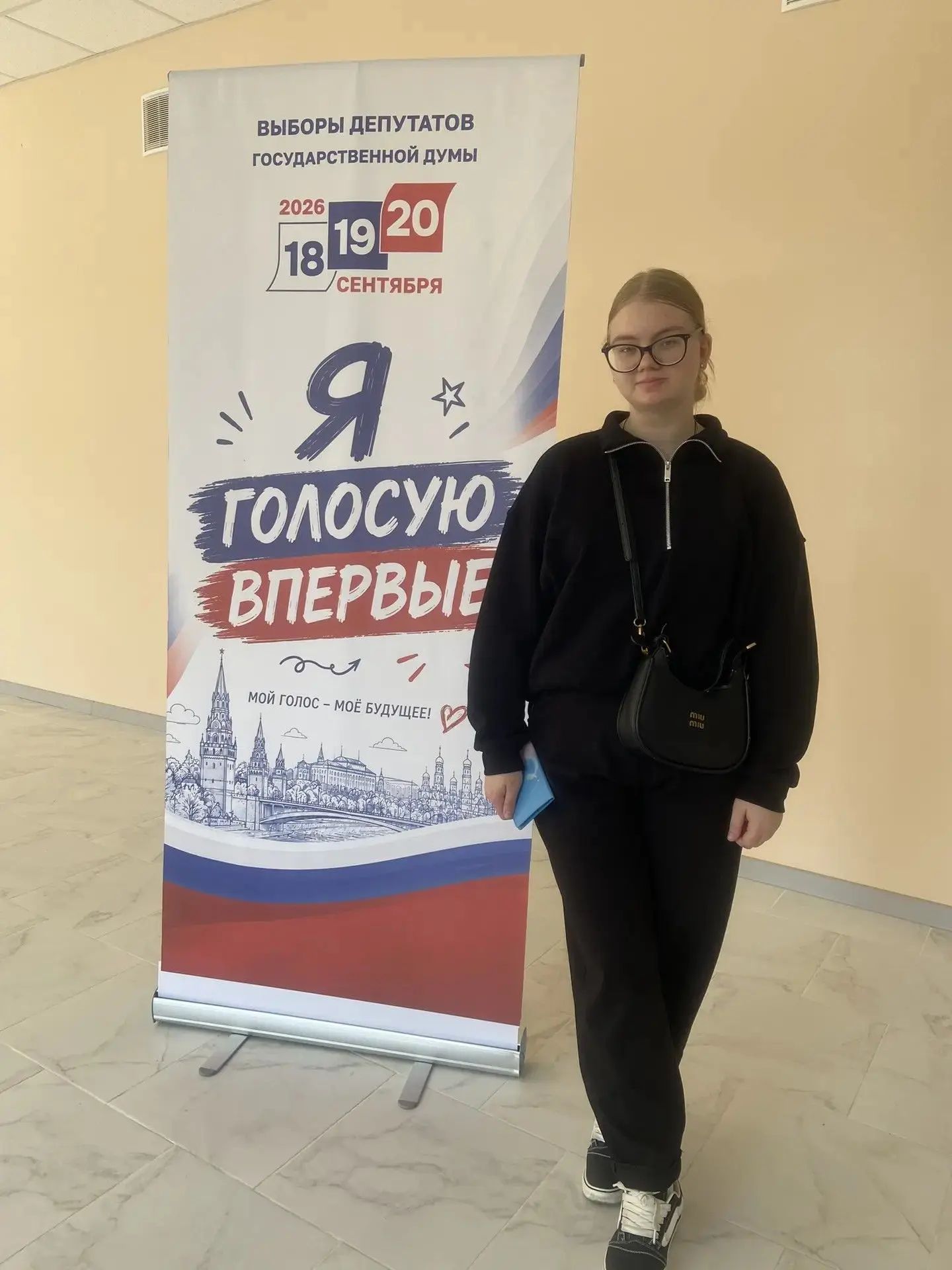 Сообщение — УИК №69, Донецкая Народная Республика
