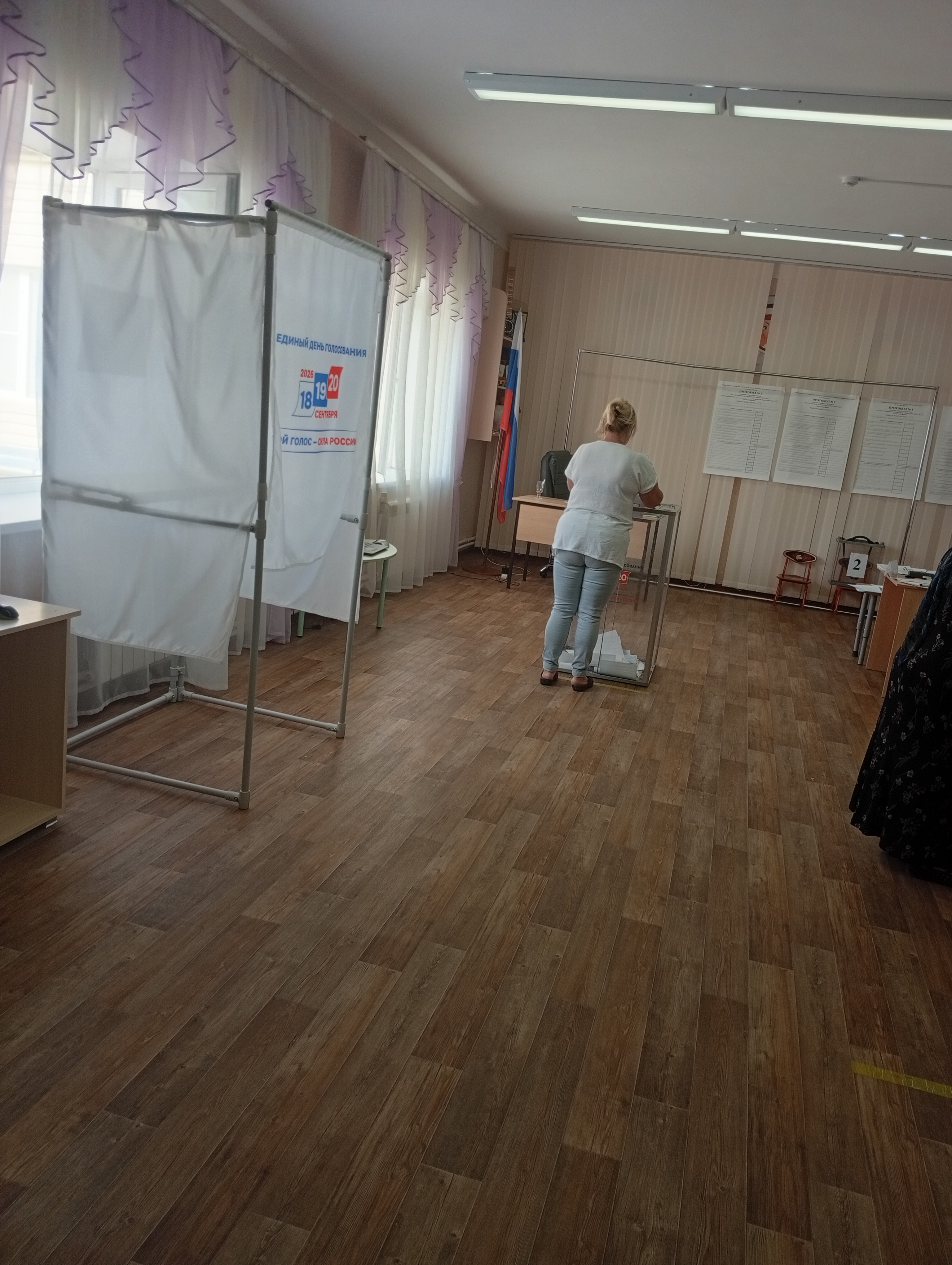 Сообщение — УИК №1142, Ставропольский край