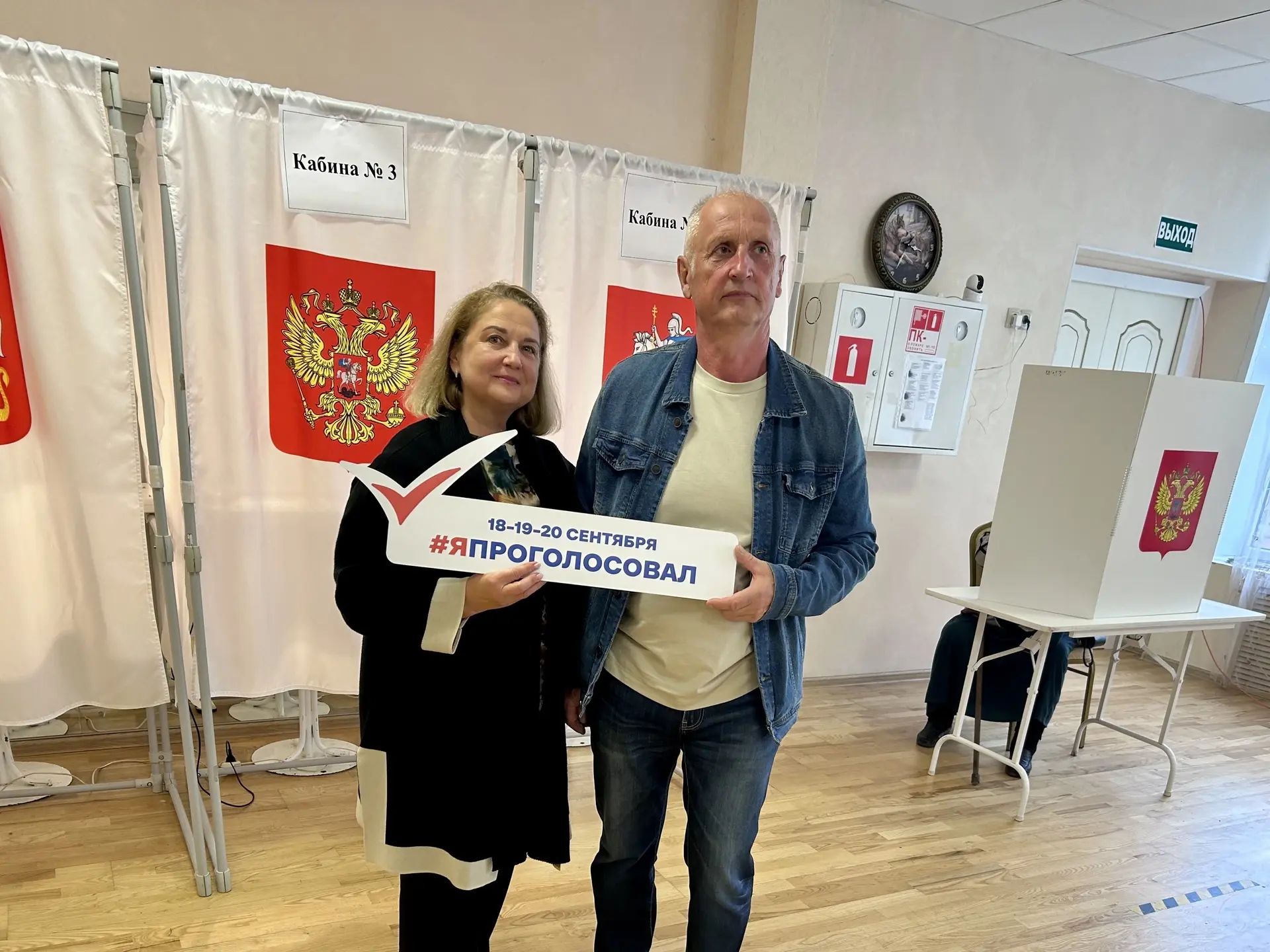 Сообщение — УИК №3378, Московская область