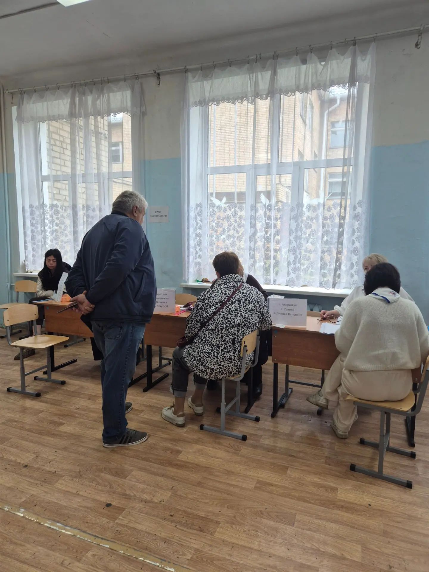 Сообщение — УИК №950, Московская область