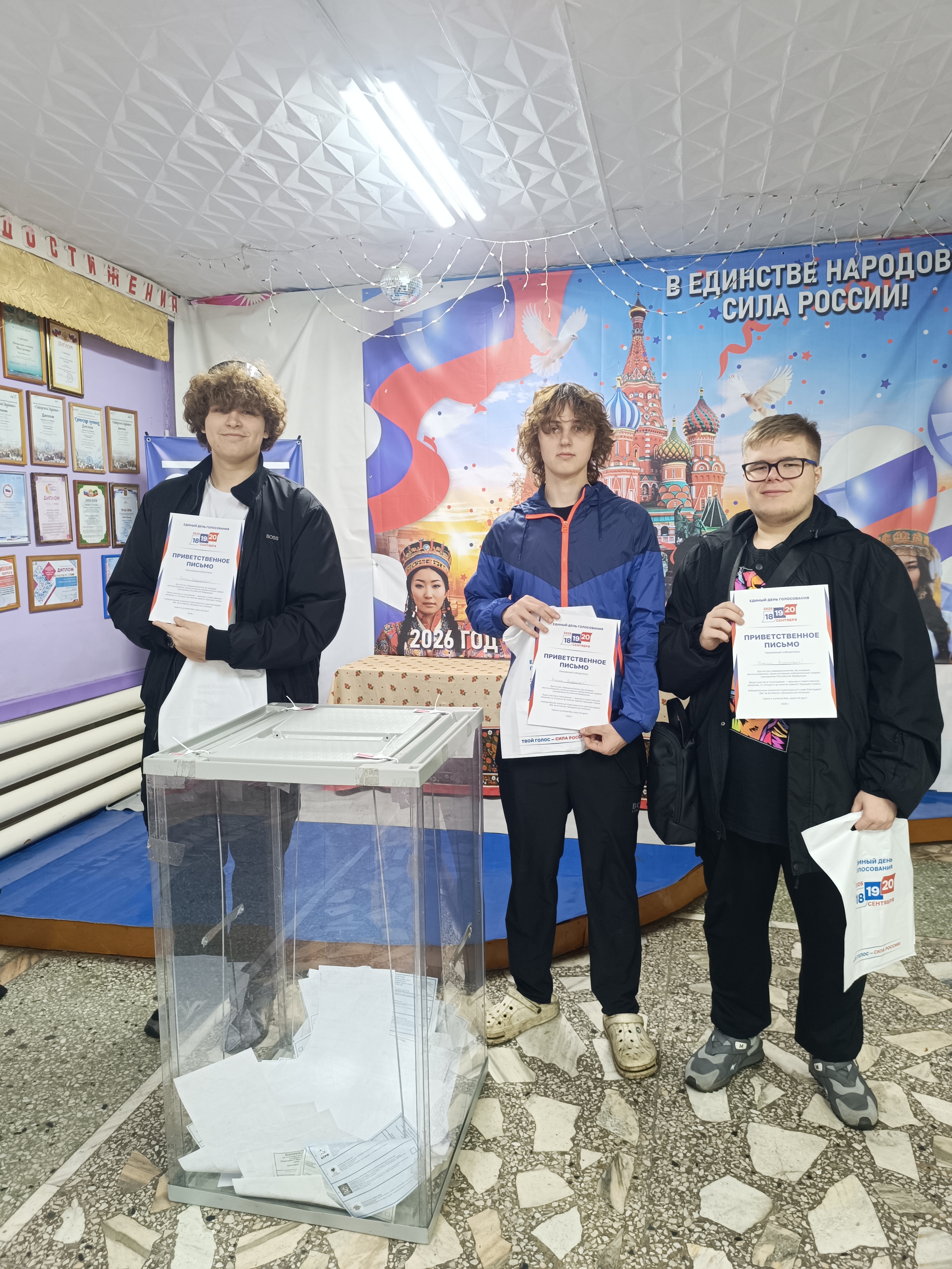 Сообщение — УИК №1111, Красноярский край