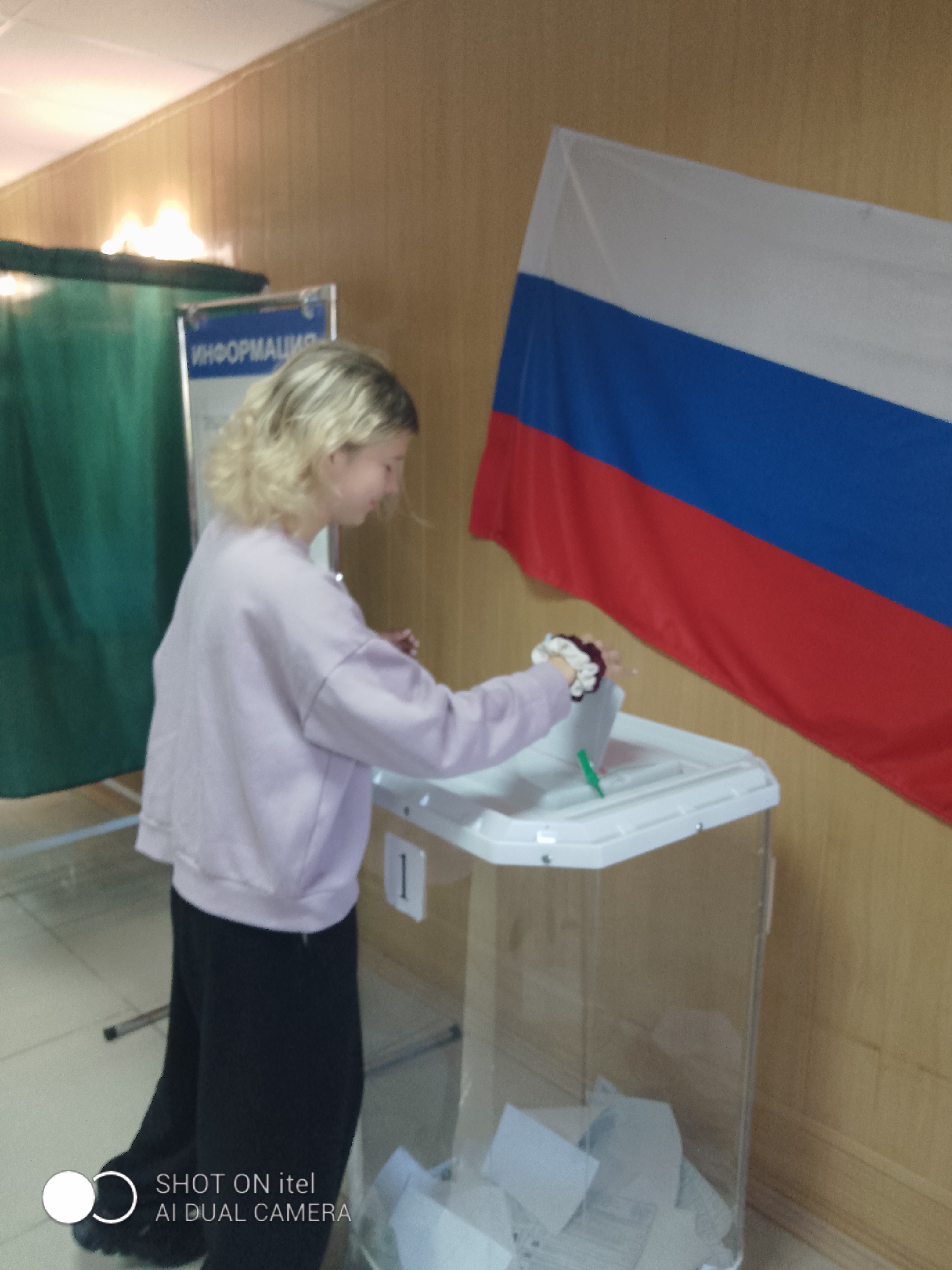 Сообщение — УИК №259, Владимирская область