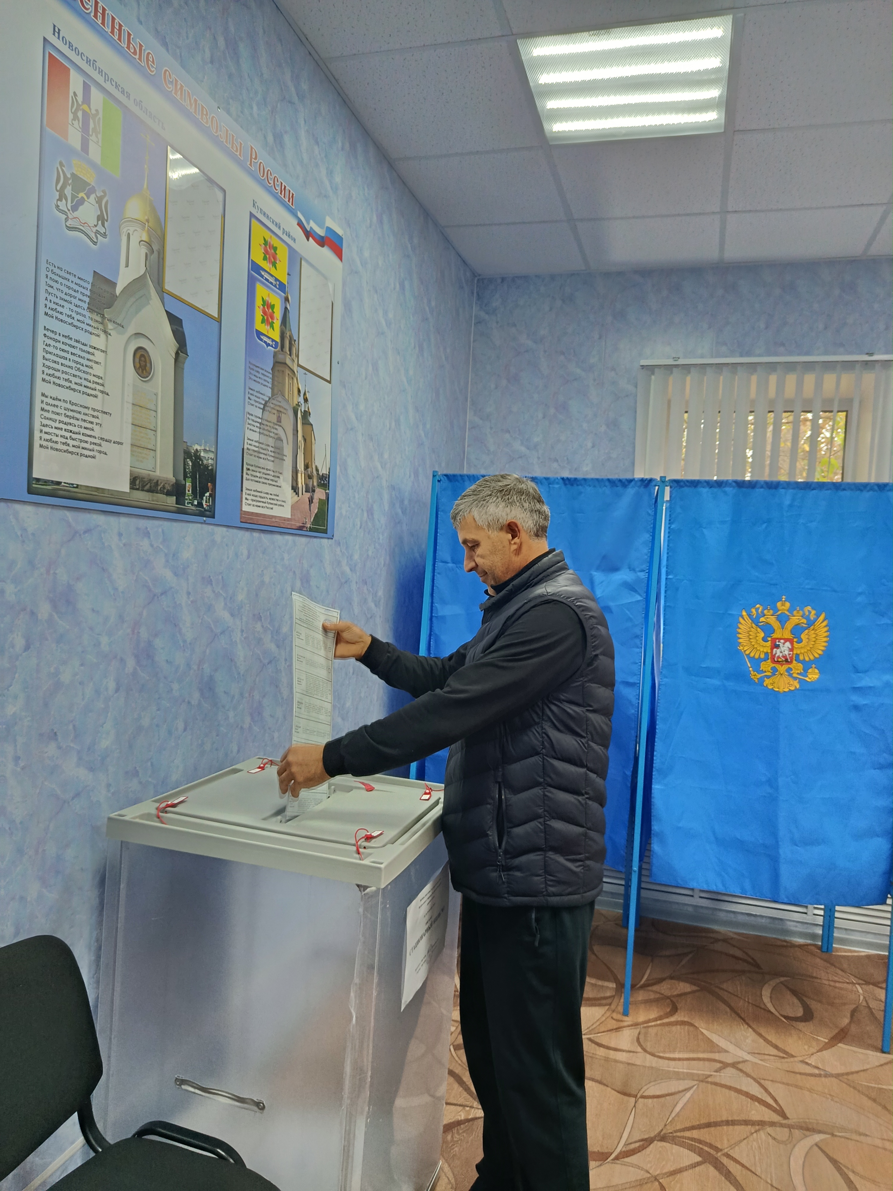 Сообщение — УИК №669, Новосибирская область