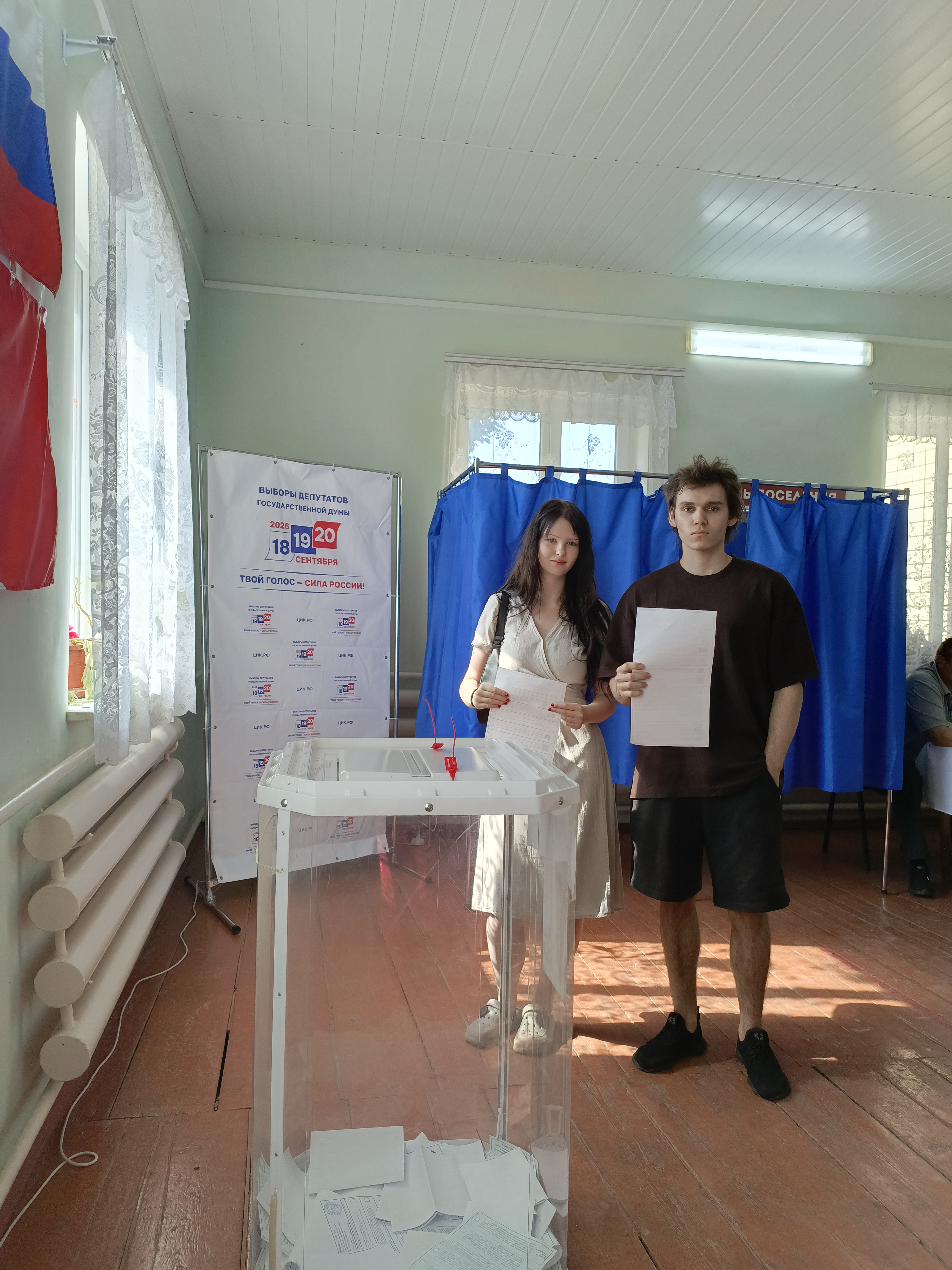 Сообщение — УИК №3434, Воронежская область