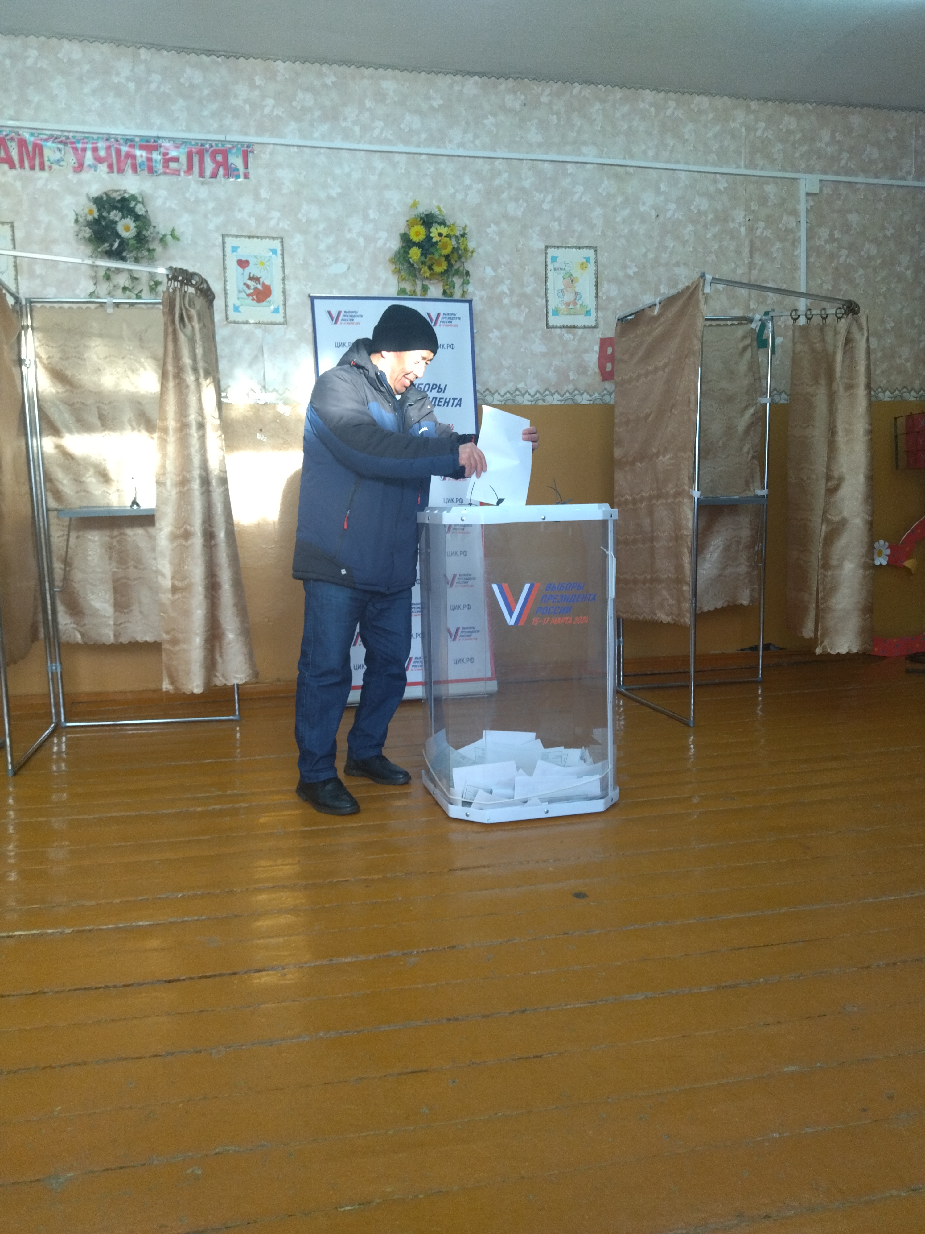 Сообщение наблюдателя — УИК №1461, Оренбургская область