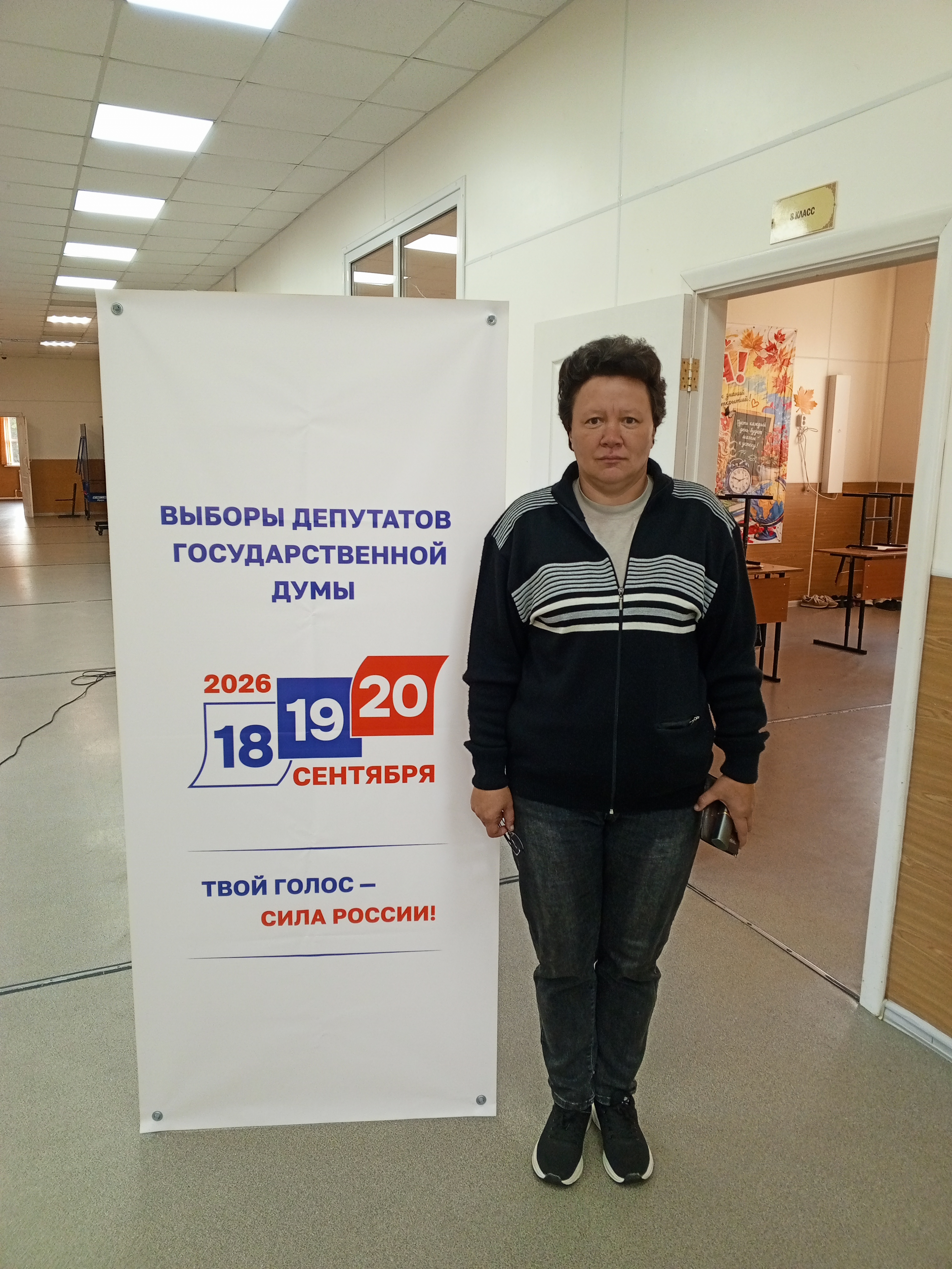 Сообщение — УИК №757, Хабаровский край