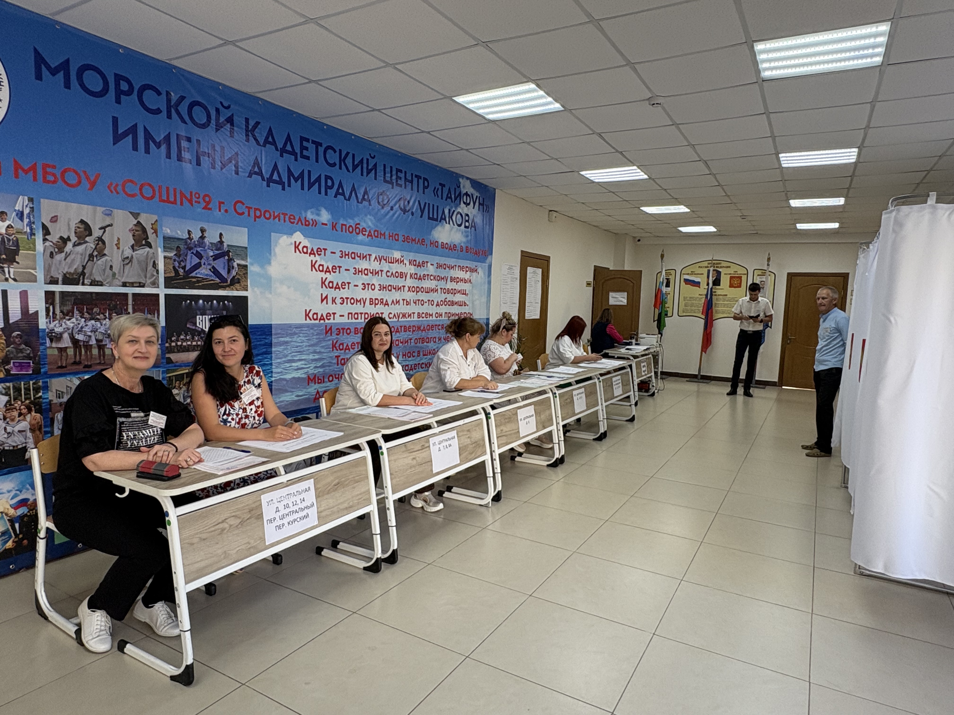 Сообщение наблюдателя — УИК №1186, Белгородская область