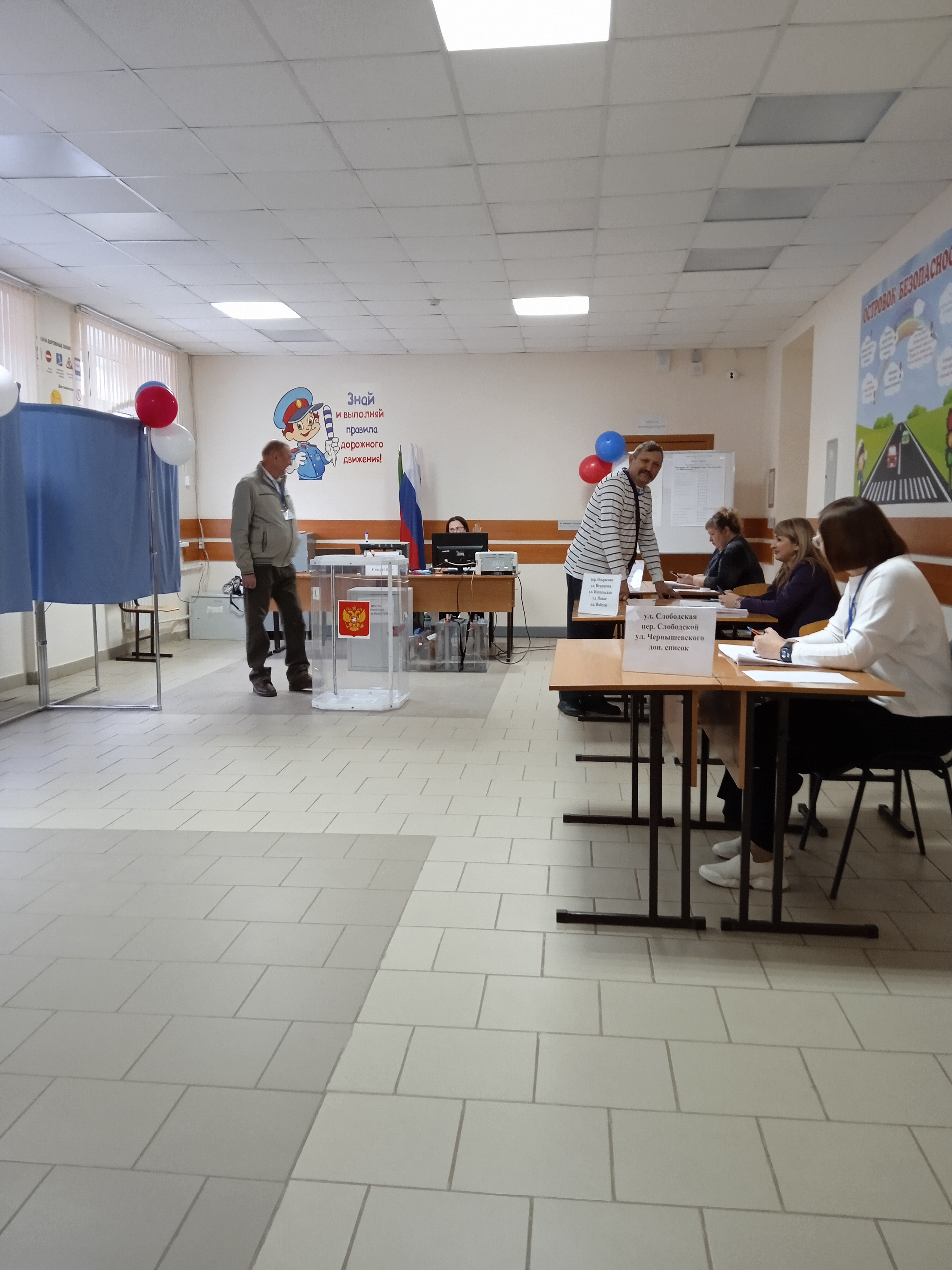 Сообщение наблюдателя — УИК №26, Белгородская область