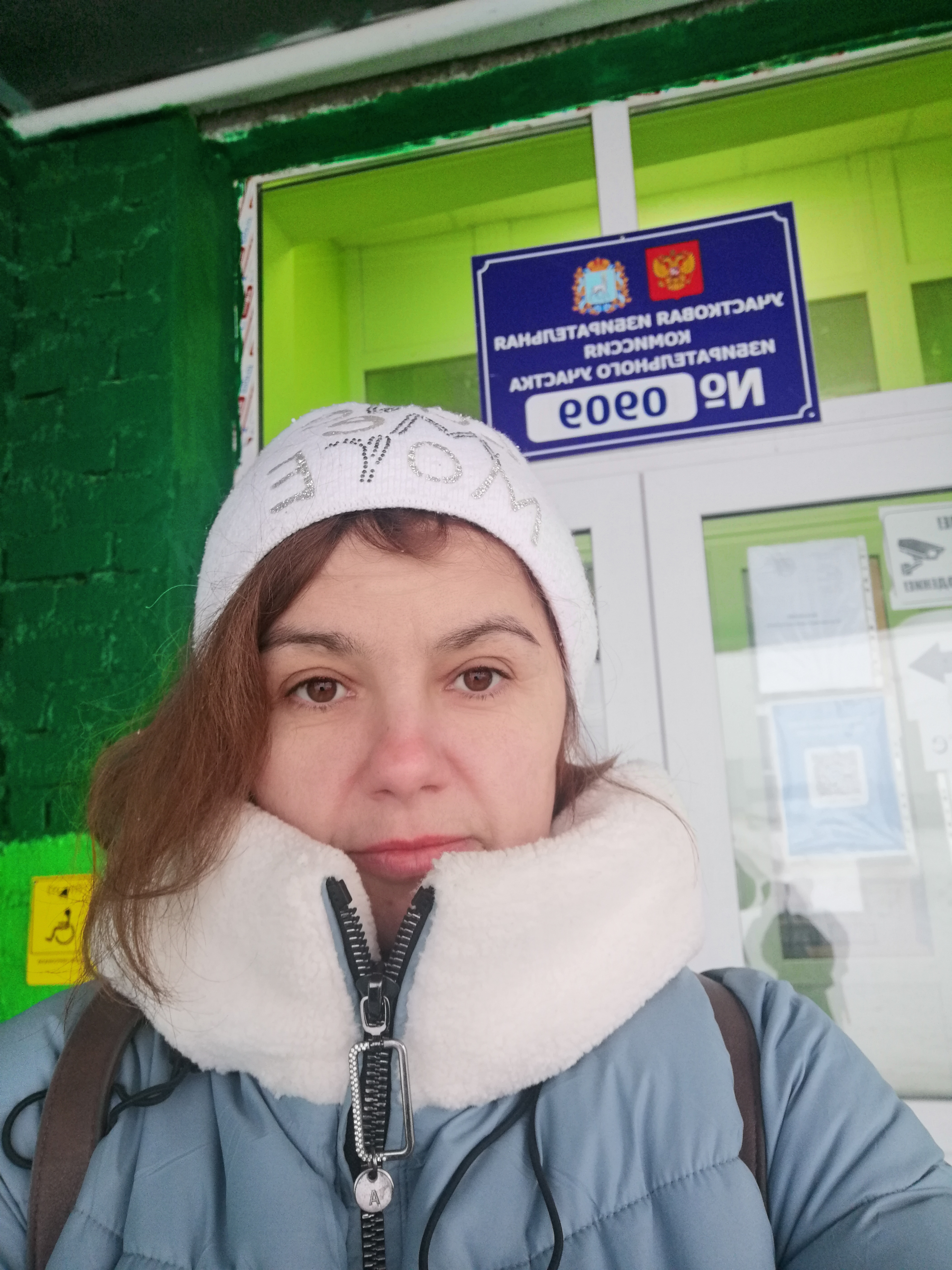 Сообщение наблюдателя — УИК №909, Самарская область
