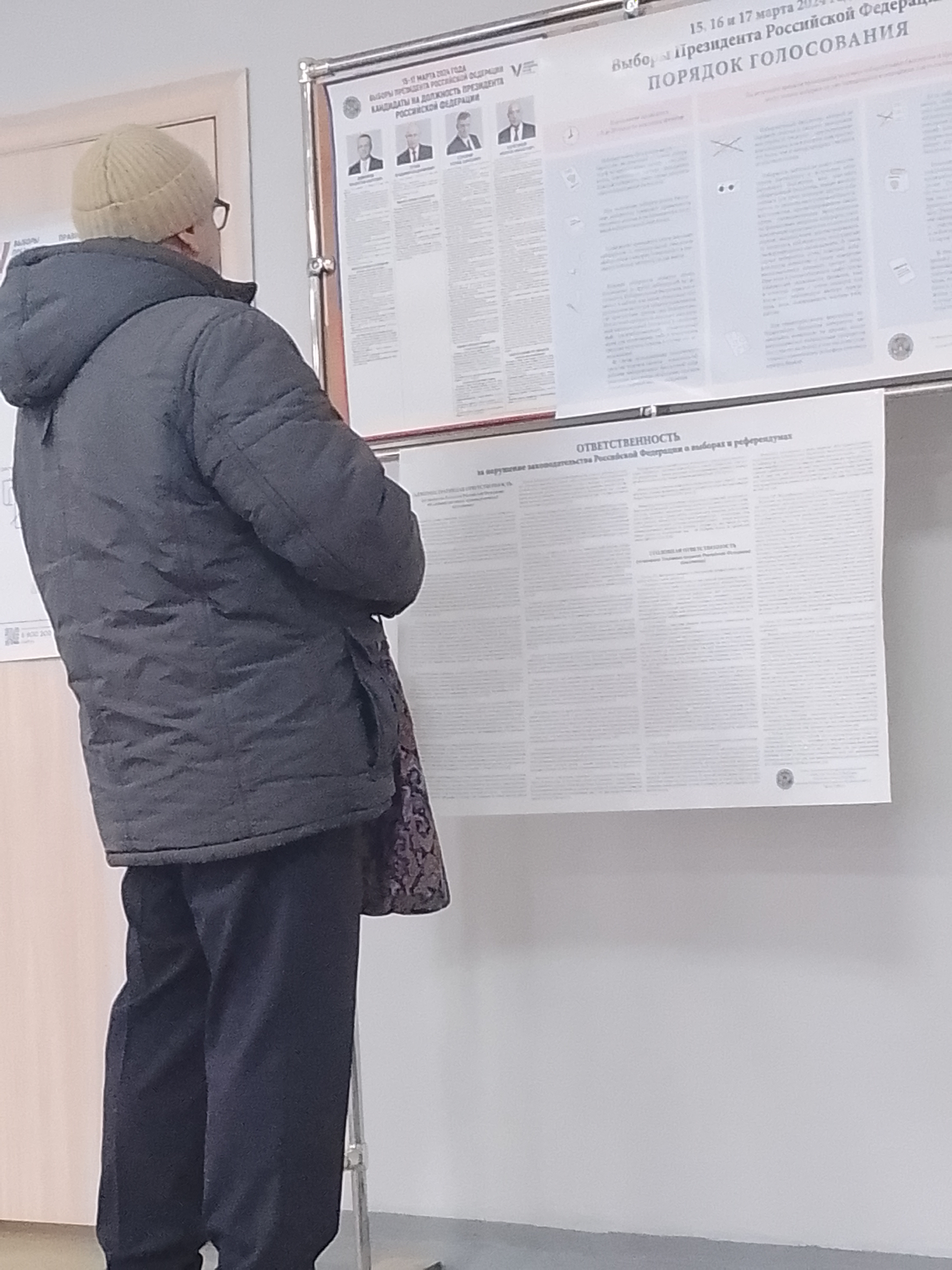 Сообщение наблюдателя — УИК №2035, Челябинская область