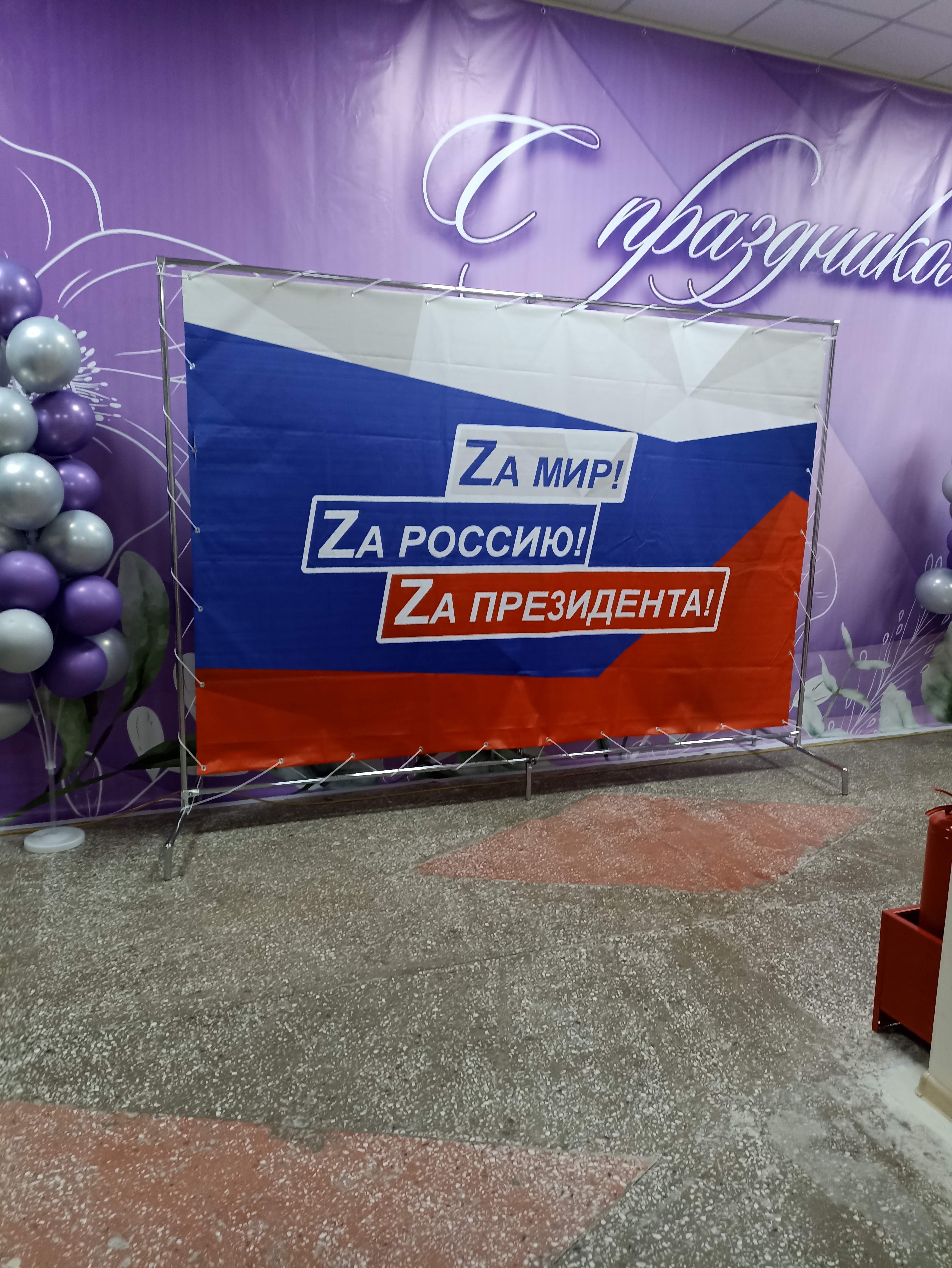Сообщение наблюдателя — УИК №2100, Красноярский край