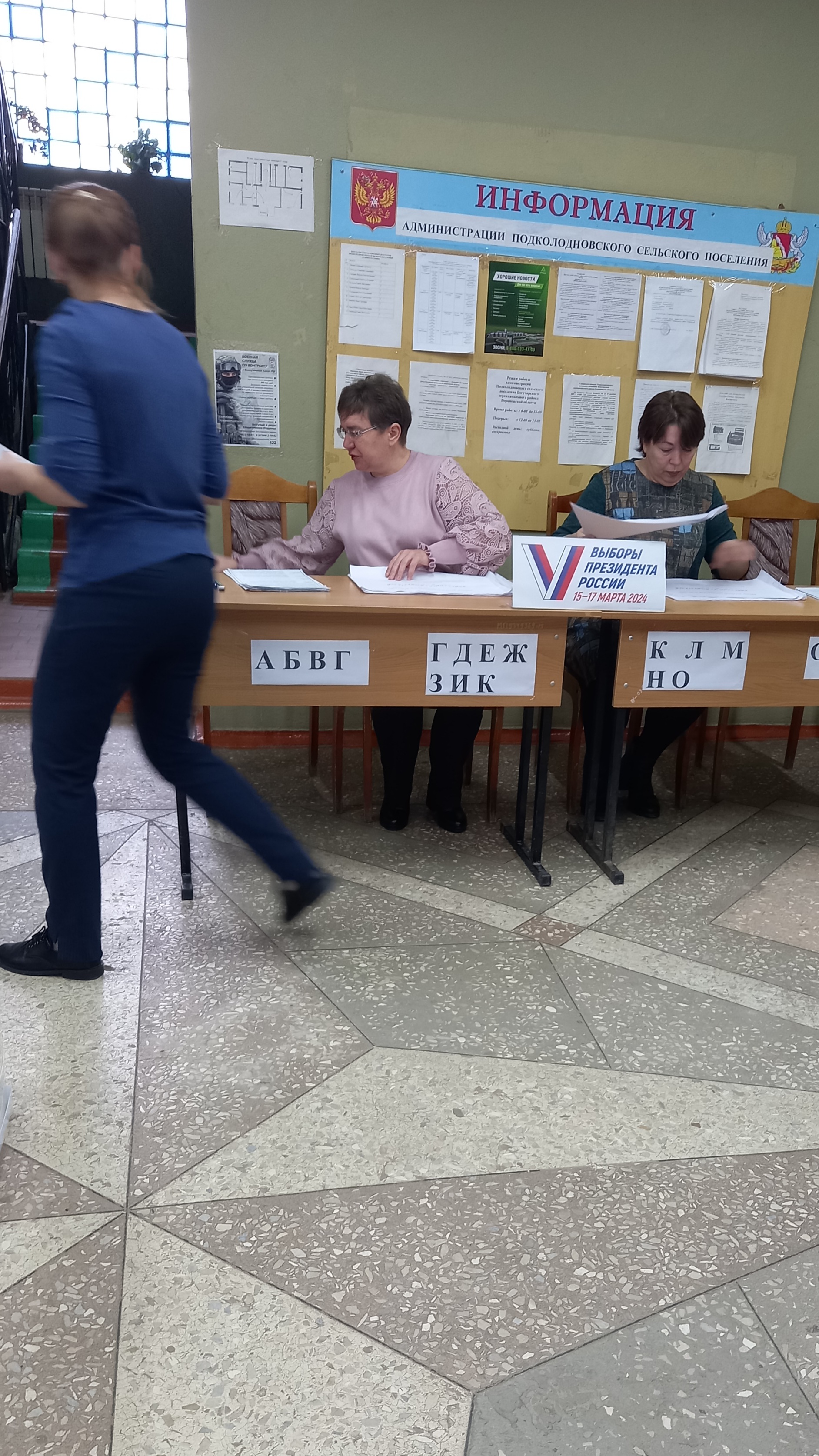 Сообщение наблюдателя — УИК №330, Воронежская область