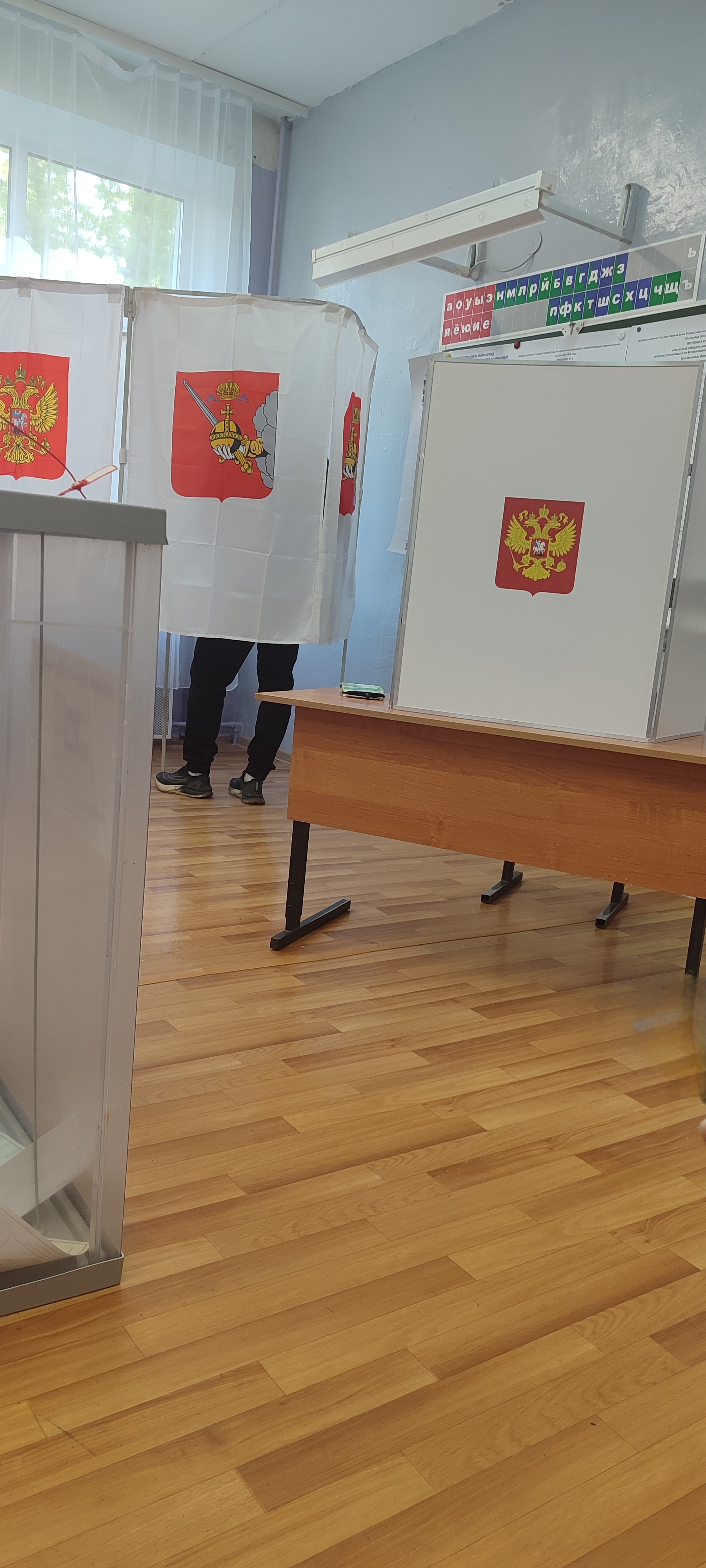 Сообщение — УИК №284, Вологодская область