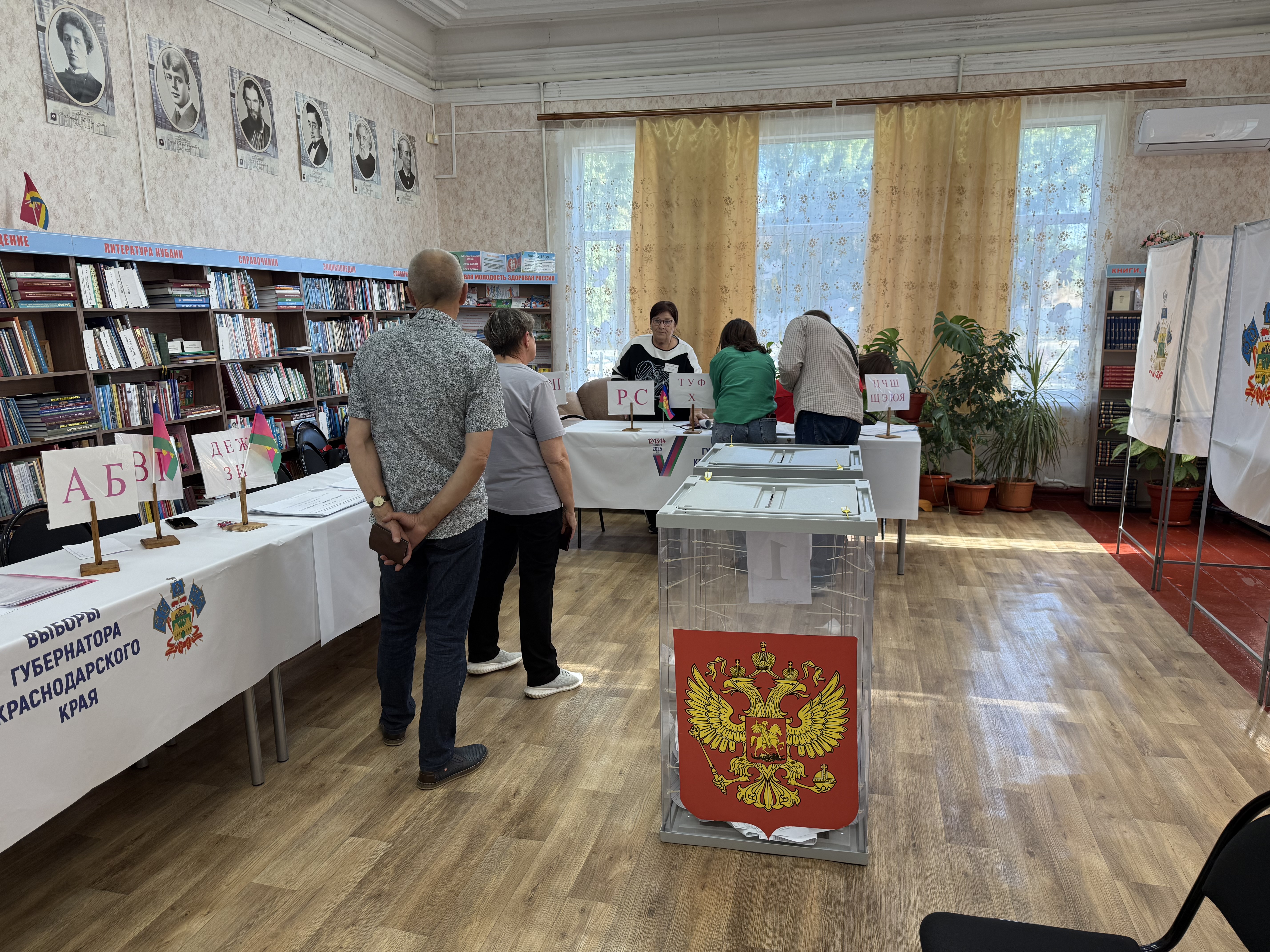 Сообщение наблюдателя — УИК №1230, Краснодарский край