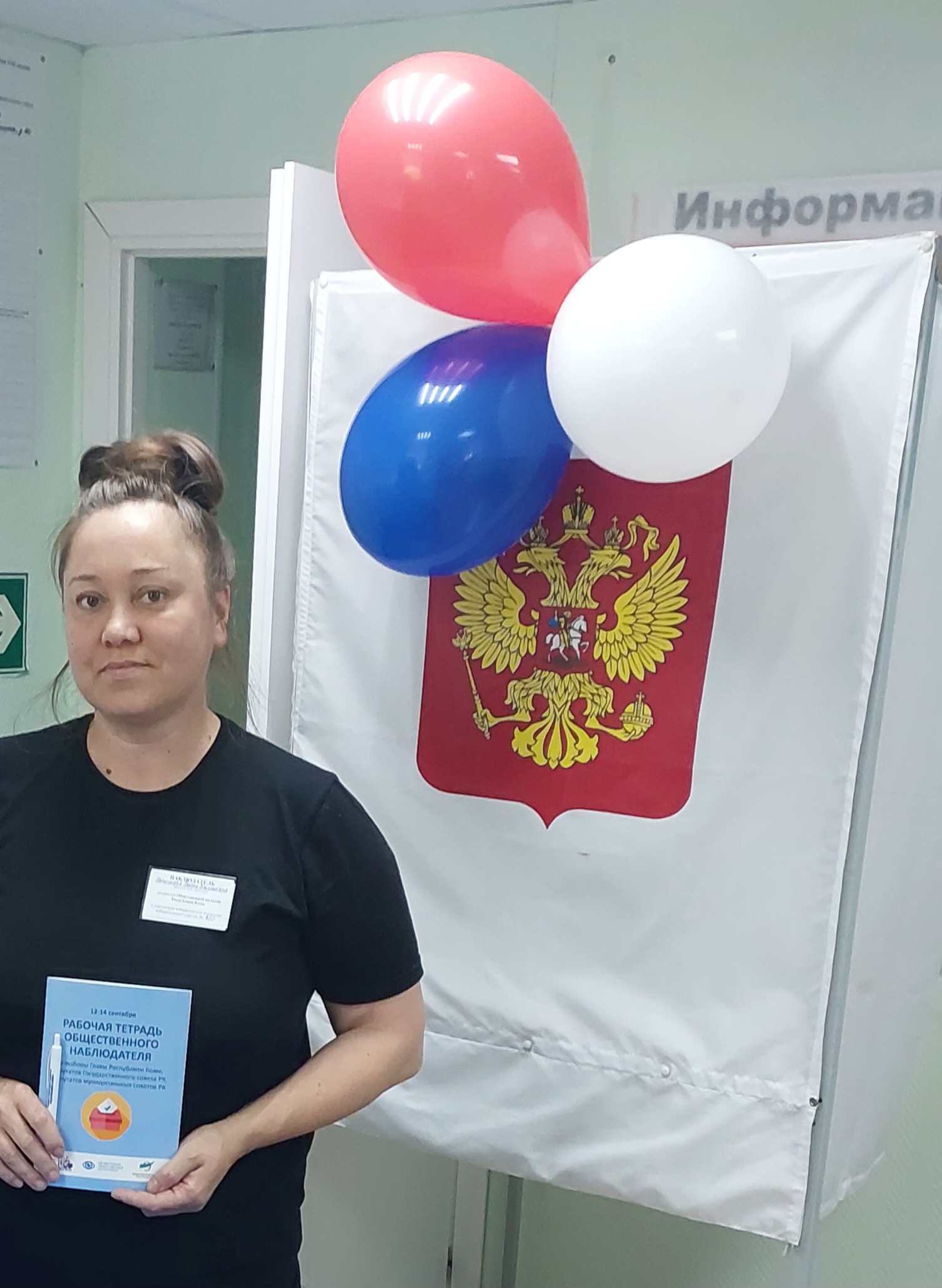 Сообщение наблюдателя — УИК №420, Республика Коми